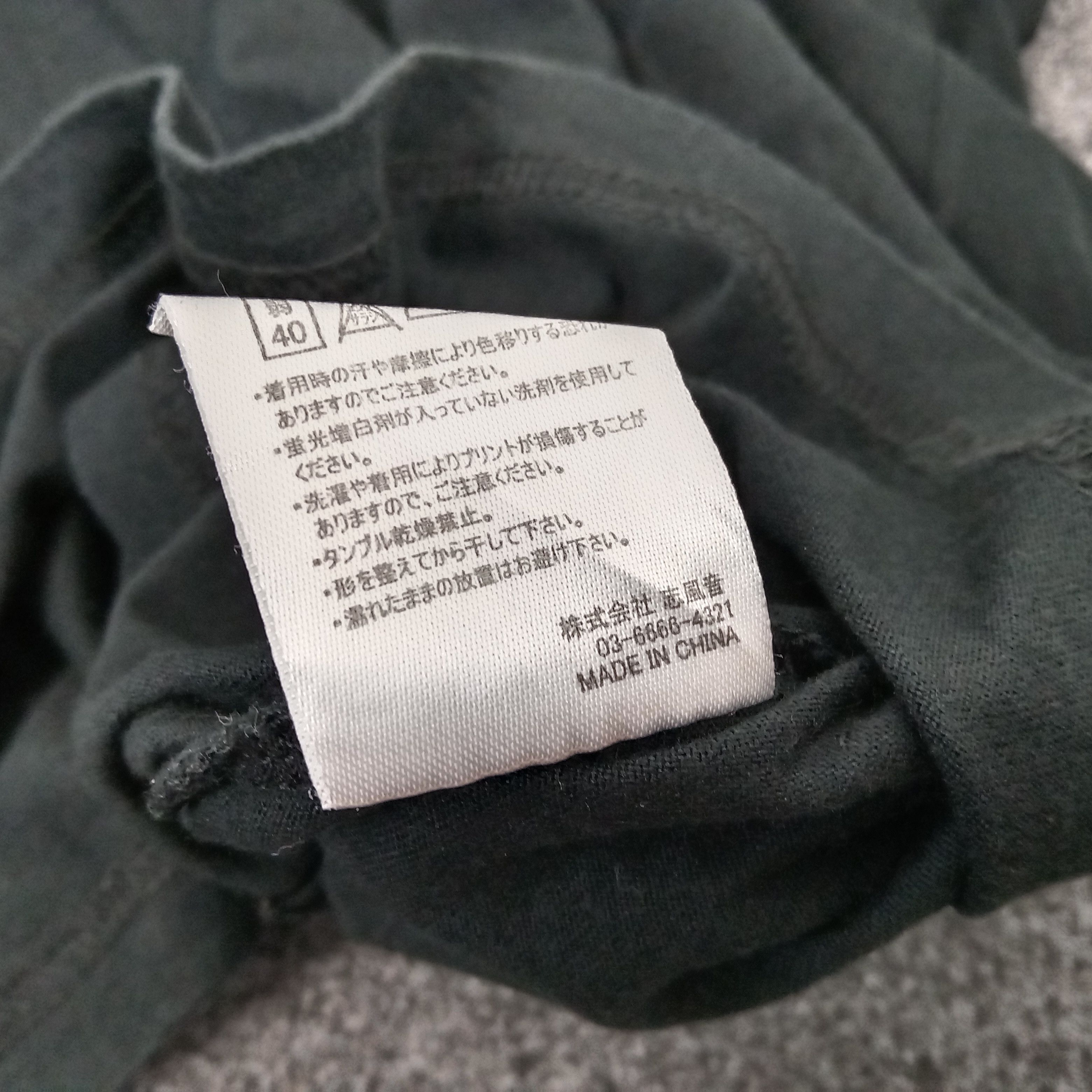 Japanese Brand × Number (N)ine × Vintage Number (N)ine Japanese Brand Tshirt Size US M / EU 48-50 / 2 - 7 Thumbnail