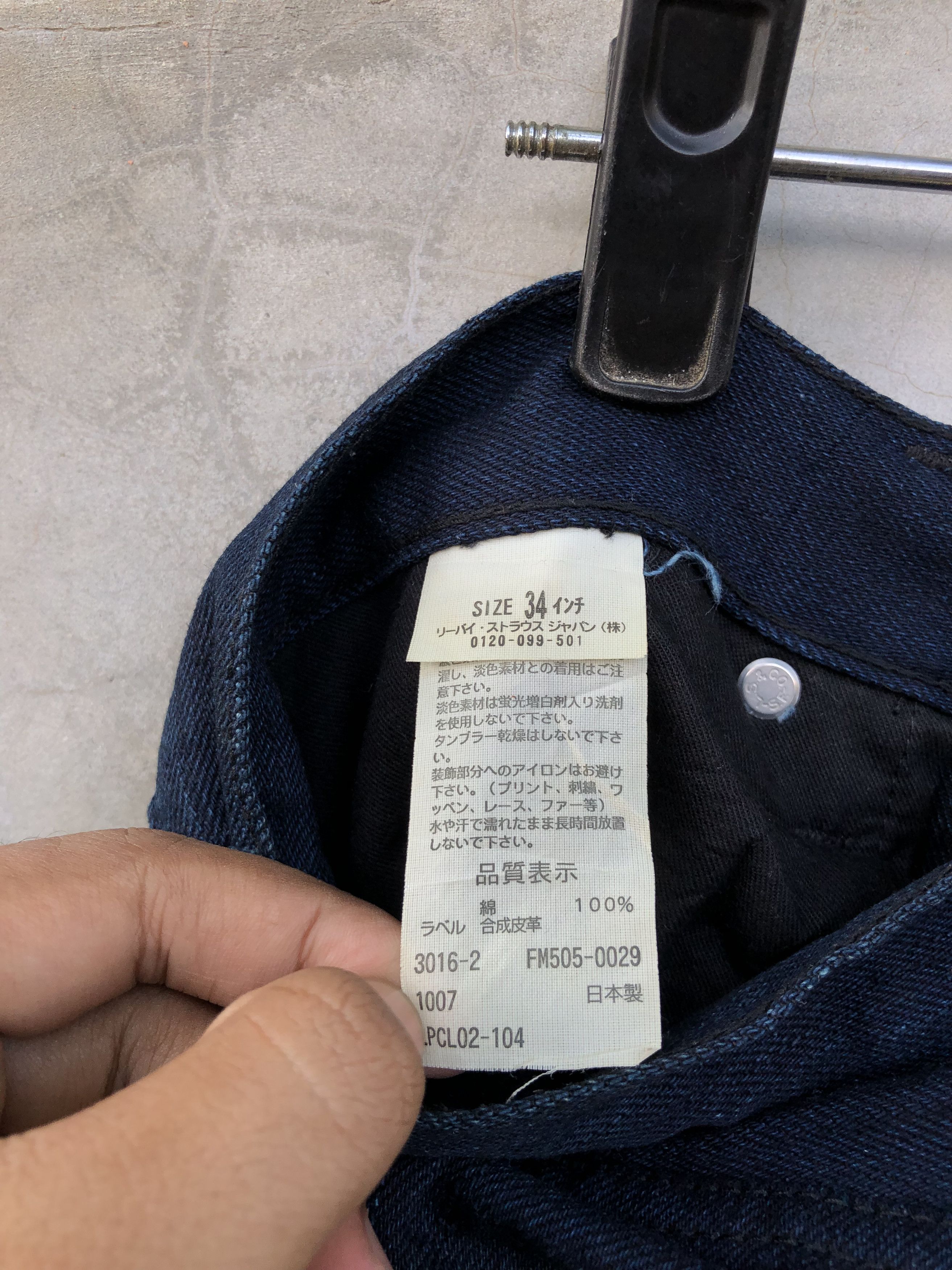Fragment Design × Levi's Levis Fragment Design Fujiwara Hiroshi deep indigo Size US 34 / EU 50 - 14 Thumbnail