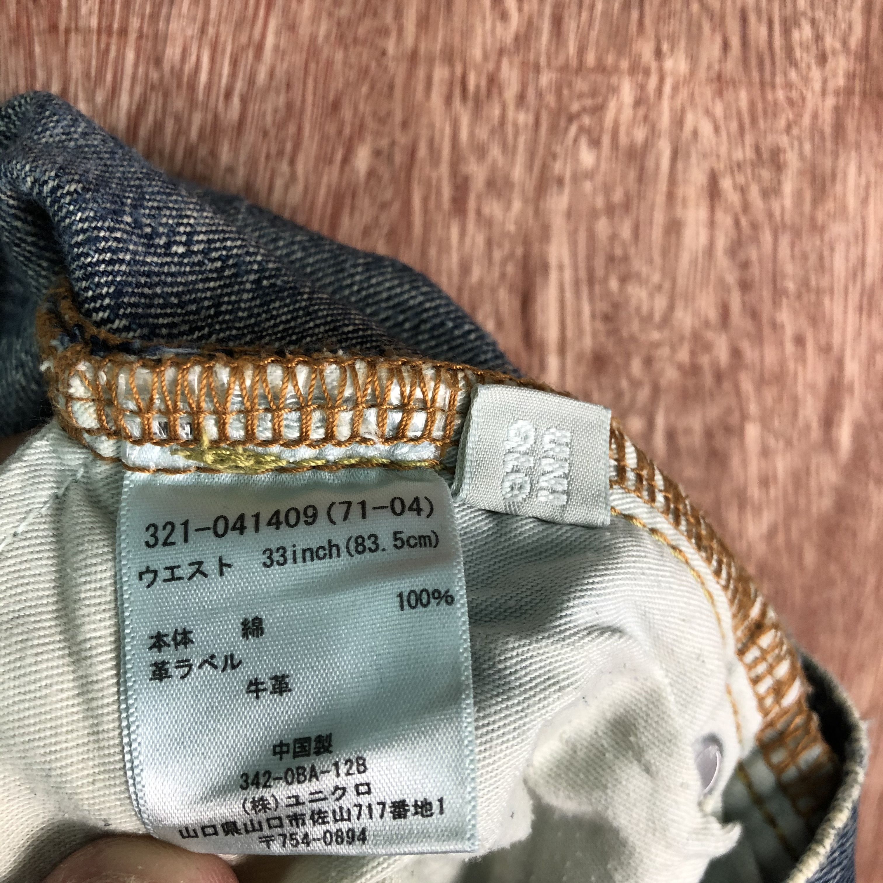 Japanese Brand × Uniqlo Vintage distressed Jun Takahashi Uniqlo jeans Size US 32 / EU 48 - 15 Thumbnail