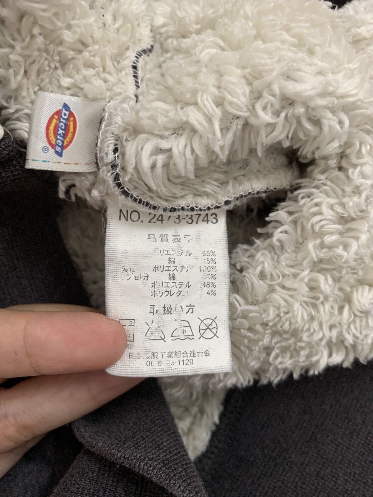Dickies DICKIES ZIP UP HOODIE SHERPA LINING Size US L / EU 52-54 / 3 - 10 Thumbnail