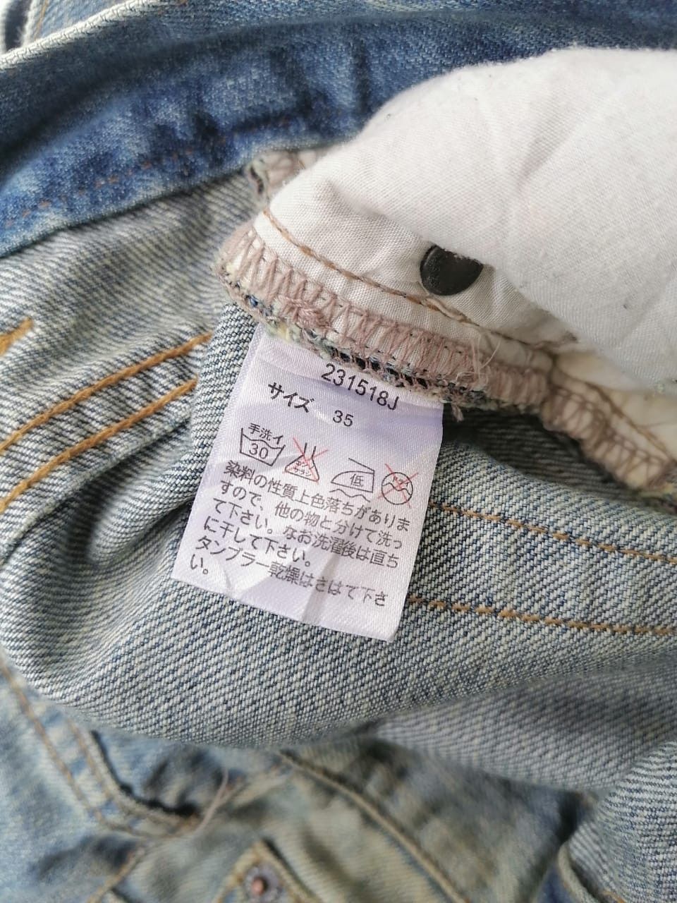 Other Jackrose Distressed Shorts Denim Jeans Size US 37 - 3 Thumbnail