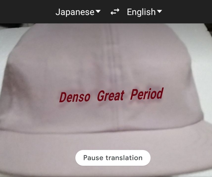 Gear for Sports × Japanese Brand RARE LIMITED EDITION DENSO JAPAN RACING HAT Size ONE SIZE - 21 Thumbnail