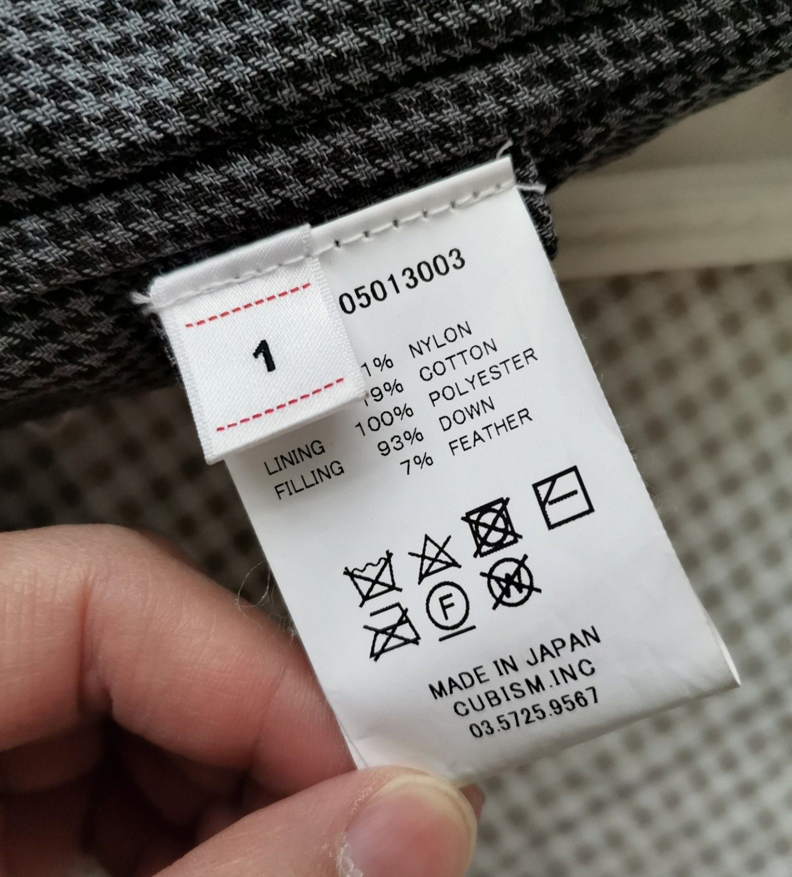 Visvim visvim 21ss kora down vest Size US S / EU 44-46 / 1 - 4 Thumbnail