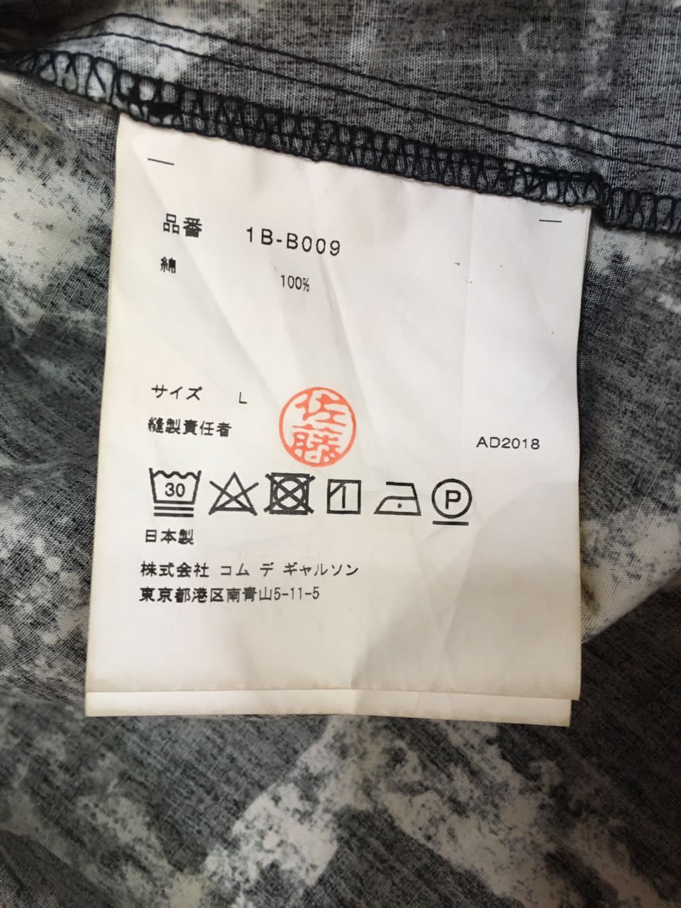 Comme des Garcons Black COMME DES GARÇON BLACK BUTTON SHIRT Size L / US 10 / IT 46 - 11 Thumbnail