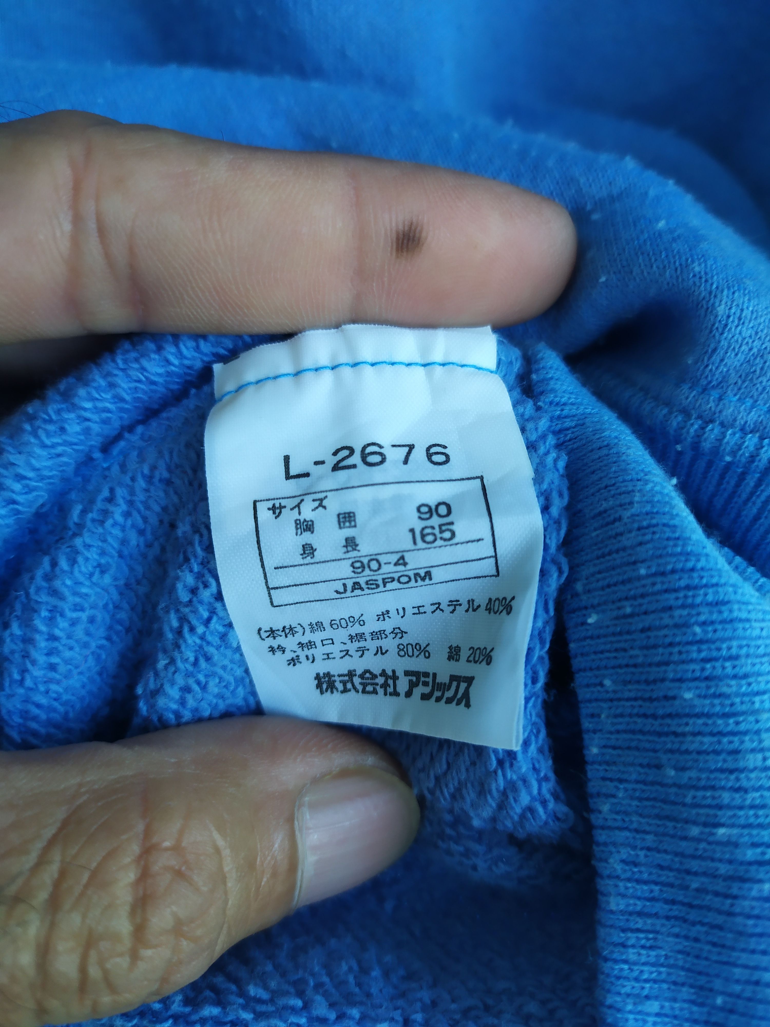 Asics × Japanese Brand × Vintage Vintage Asics Made In Japan Sweatshirt Size US S / EU 44-46 / 1 - 4 Thumbnail