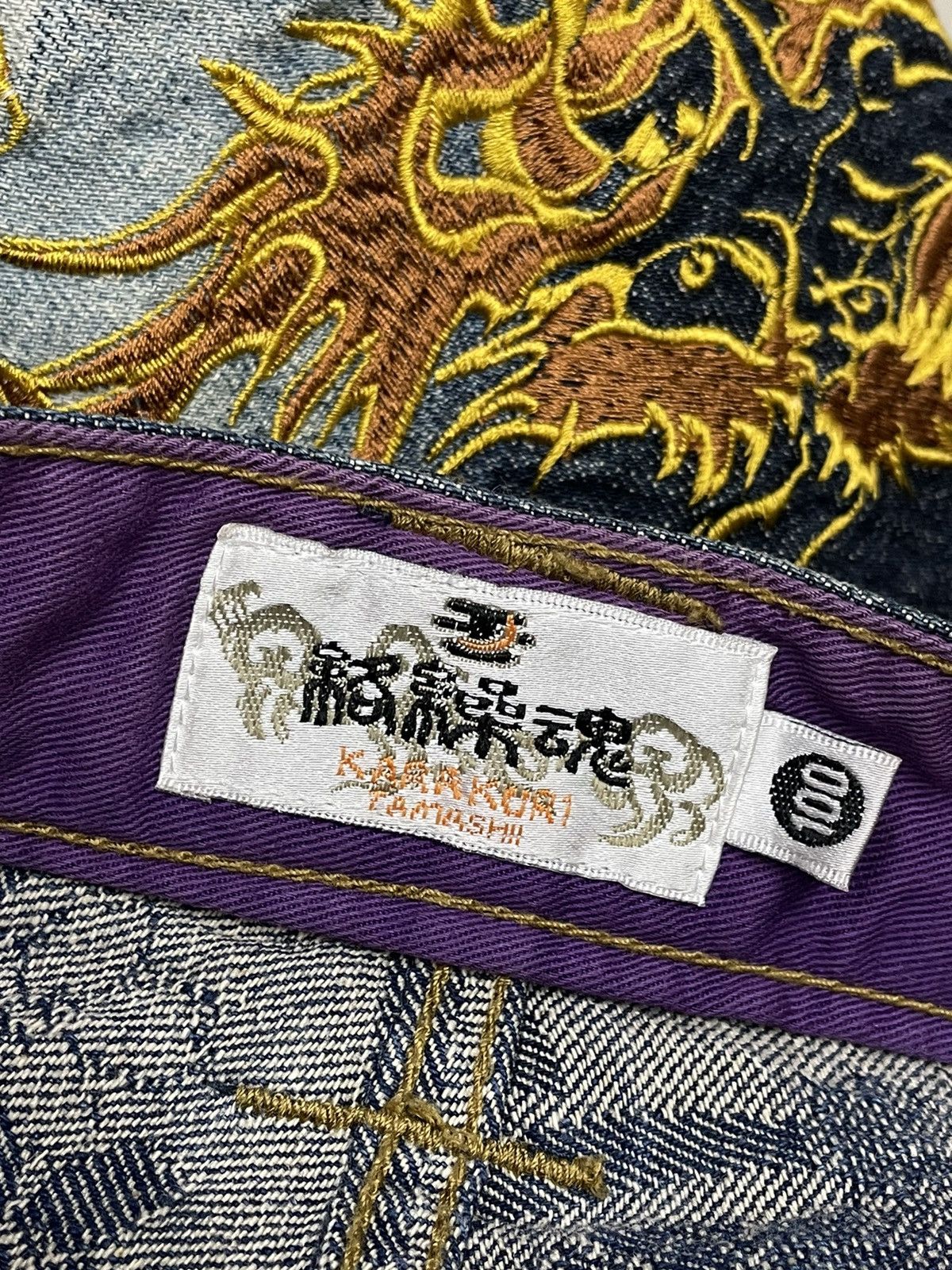Other KARAKURI Sukajan Full Print Wave Dragon Embroidery Baggy Size US 36 / EU 52 - 14 Thumbnail