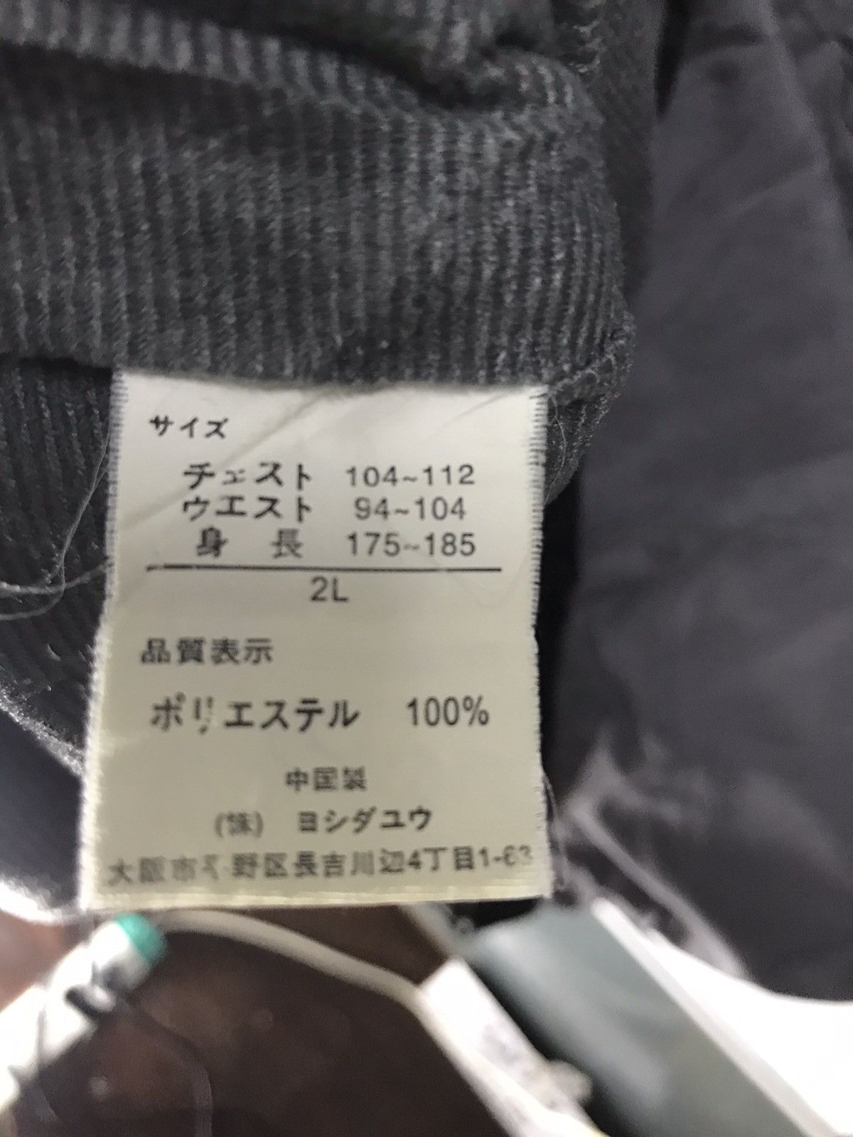 Cartoon Network × Japanese Brand Tom&jerry windbreaker back embroidered picture by hedgehop Size US XL / EU 56 / 4 - 10 Thumbnail