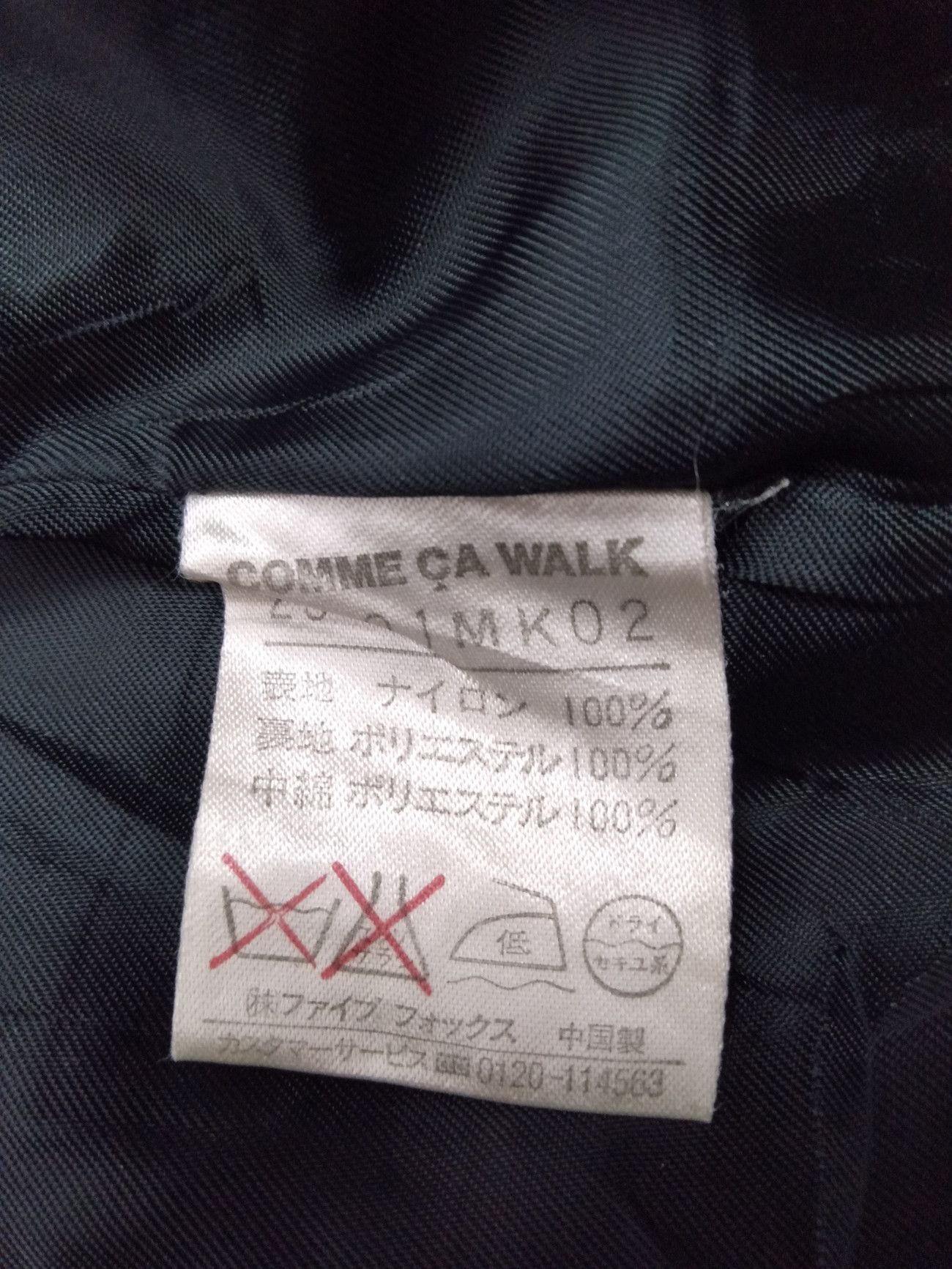 Comme Ca Ism × Designer × Japanese Brand COMME CA WALK Zipper Windbreaker Jacket Hoodie Size US M / EU 48-50 / 2 - 15 Thumbnail