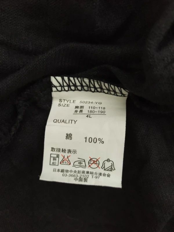 Vintage Dragon Sukajan Baggy shirts Size US XL / EU 56 / 4 - 7 Thumbnail