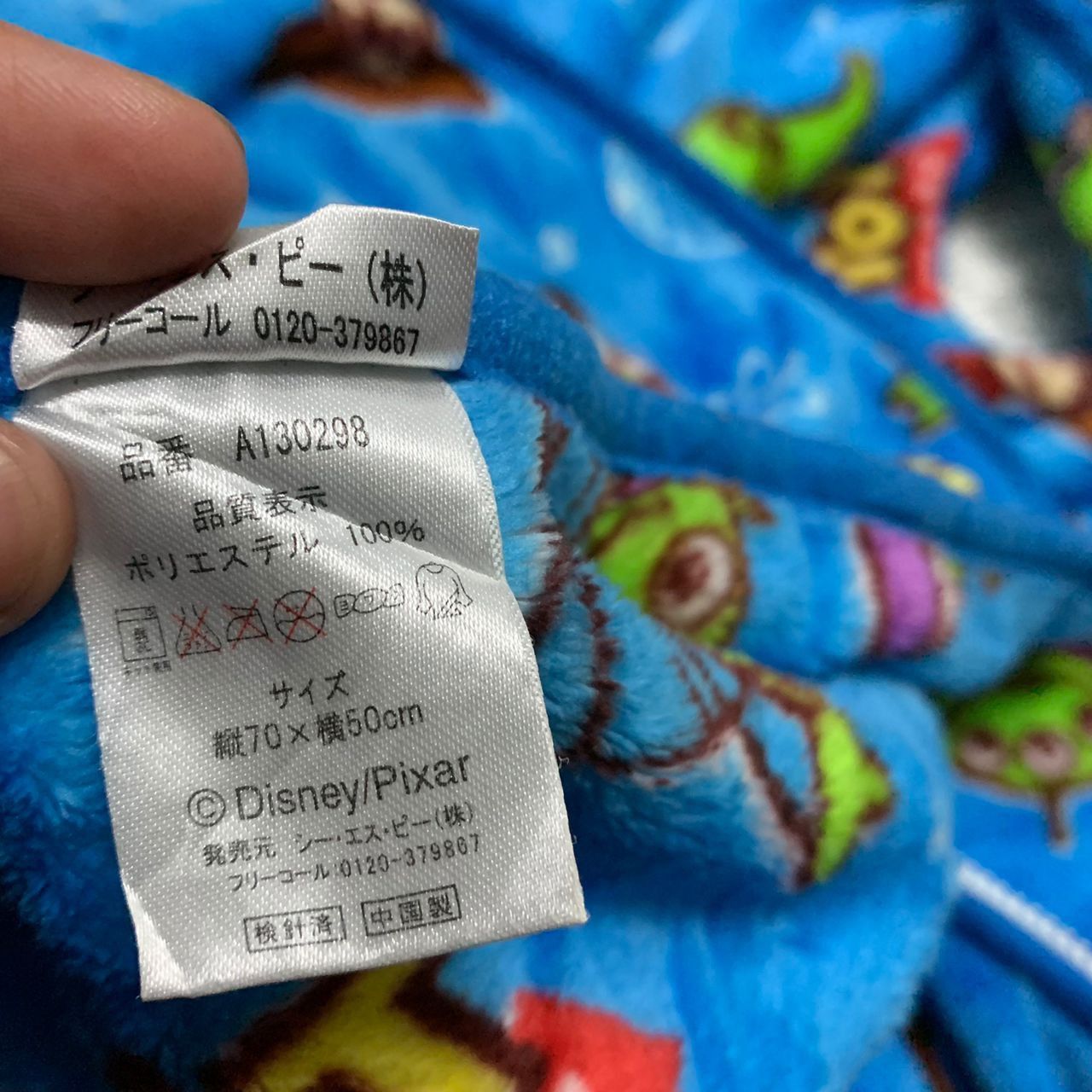 Cartoon Network Toy story Disney vest Size US S / EU 44-46 / 1 - 7 Thumbnail