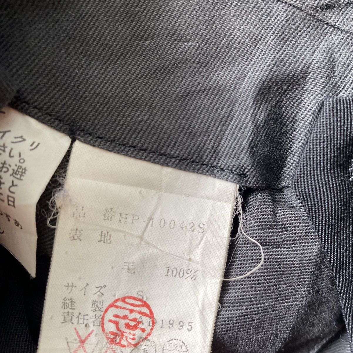 Comme des Garcons Vintage 1995 Laine Wool Balloon Pants Size US 29 - 5 Thumbnail
