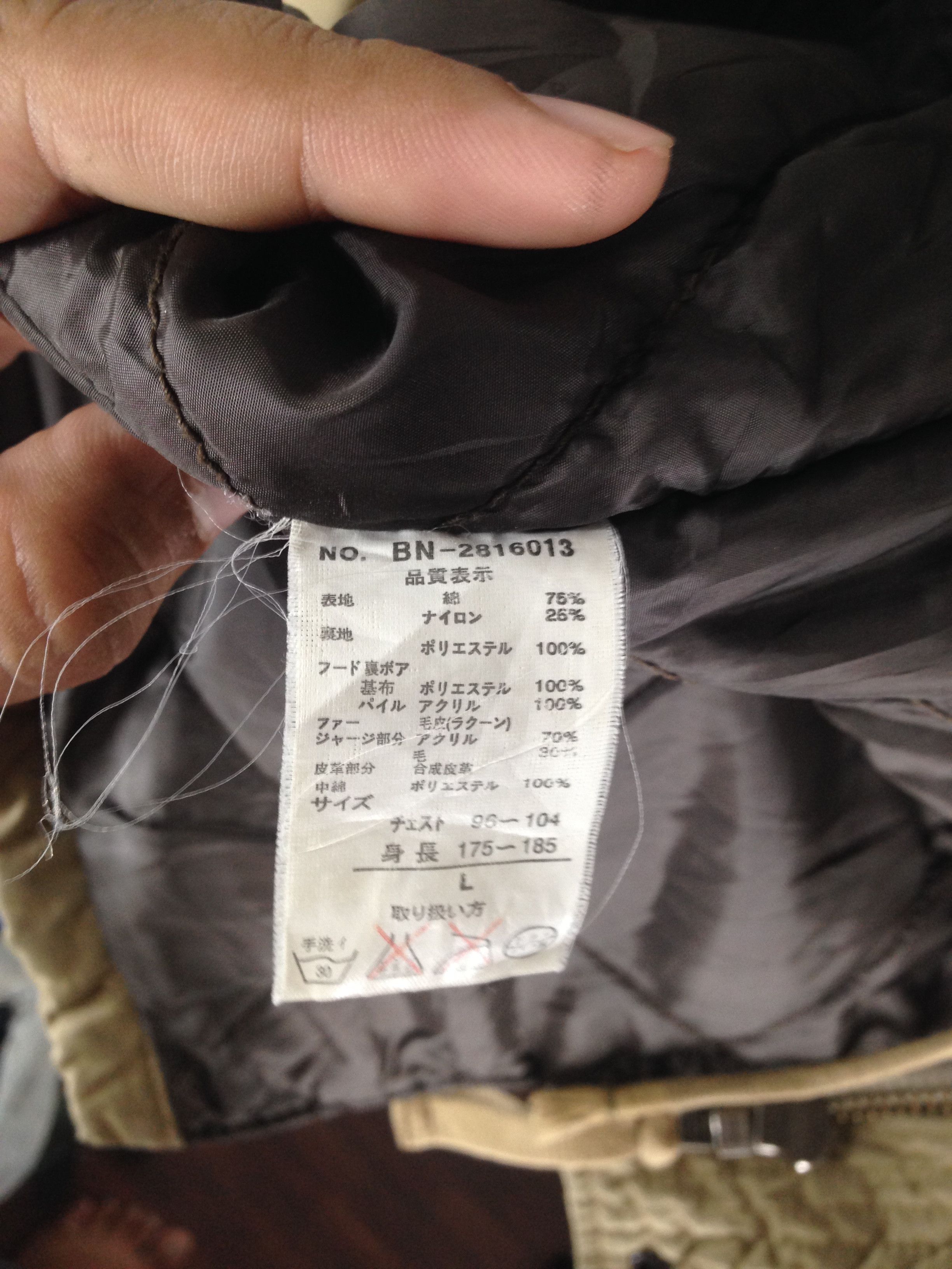 Japanese Brand Back Number Jacket Parka hoodie Japanese Brand Size US L / EU 52-54 / 3 - 7 Thumbnail