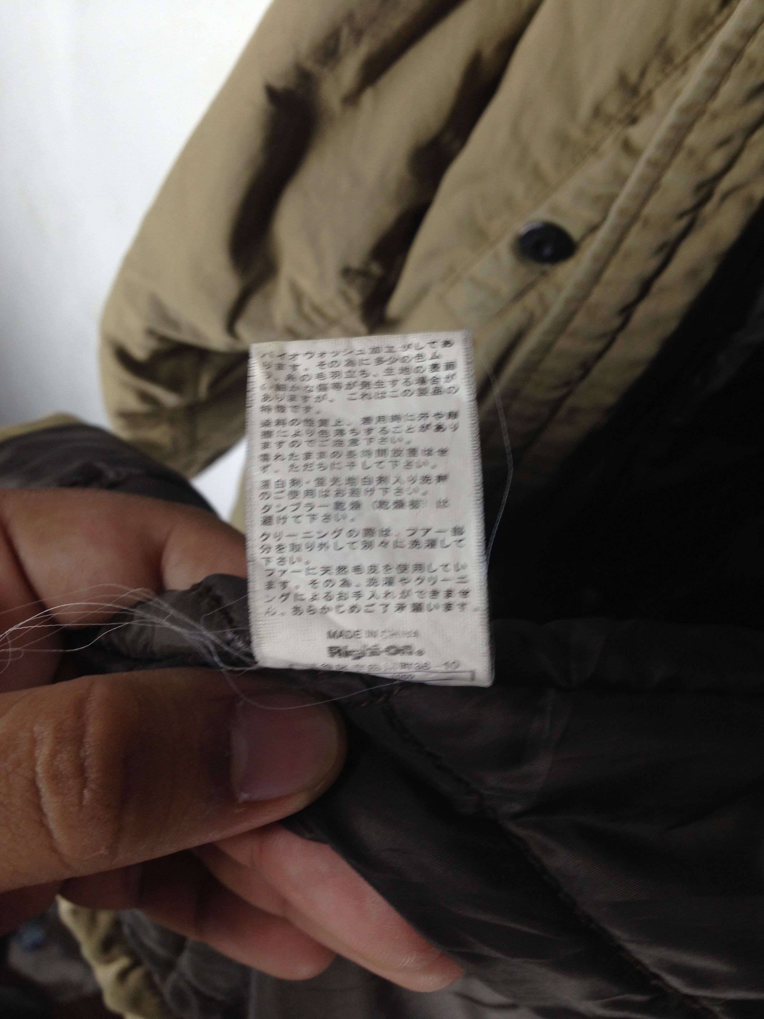 Japanese Brand Back Number Jacket Parka hoodie Japanese Brand Size US L / EU 52-54 / 3 - 8 Thumbnail