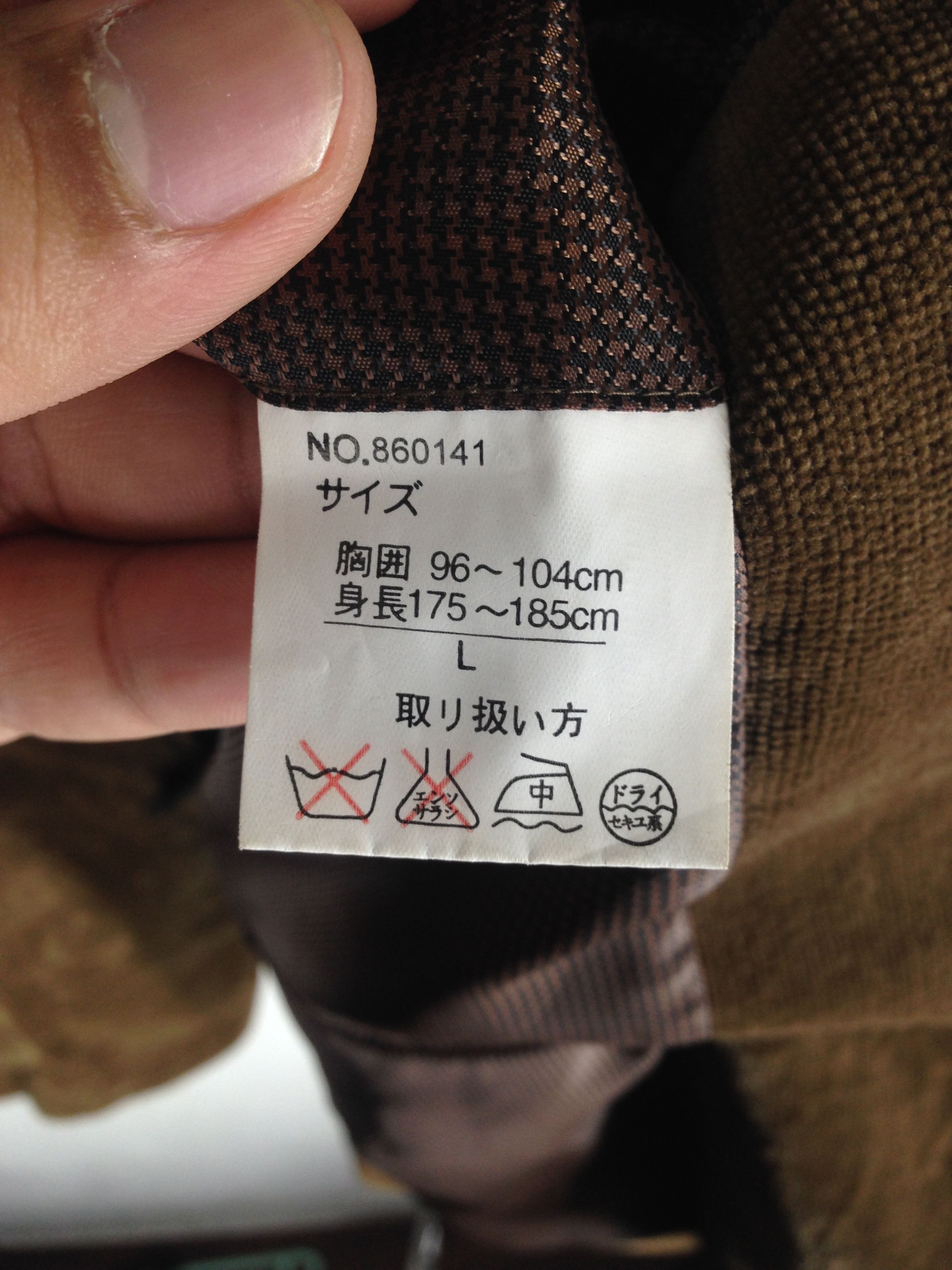 Japanese Brand × Kansai Yamamoto Kansai Japan Designer Blazer Coat Jacket Size US L / EU 52-54 / 3 - 5 Thumbnail