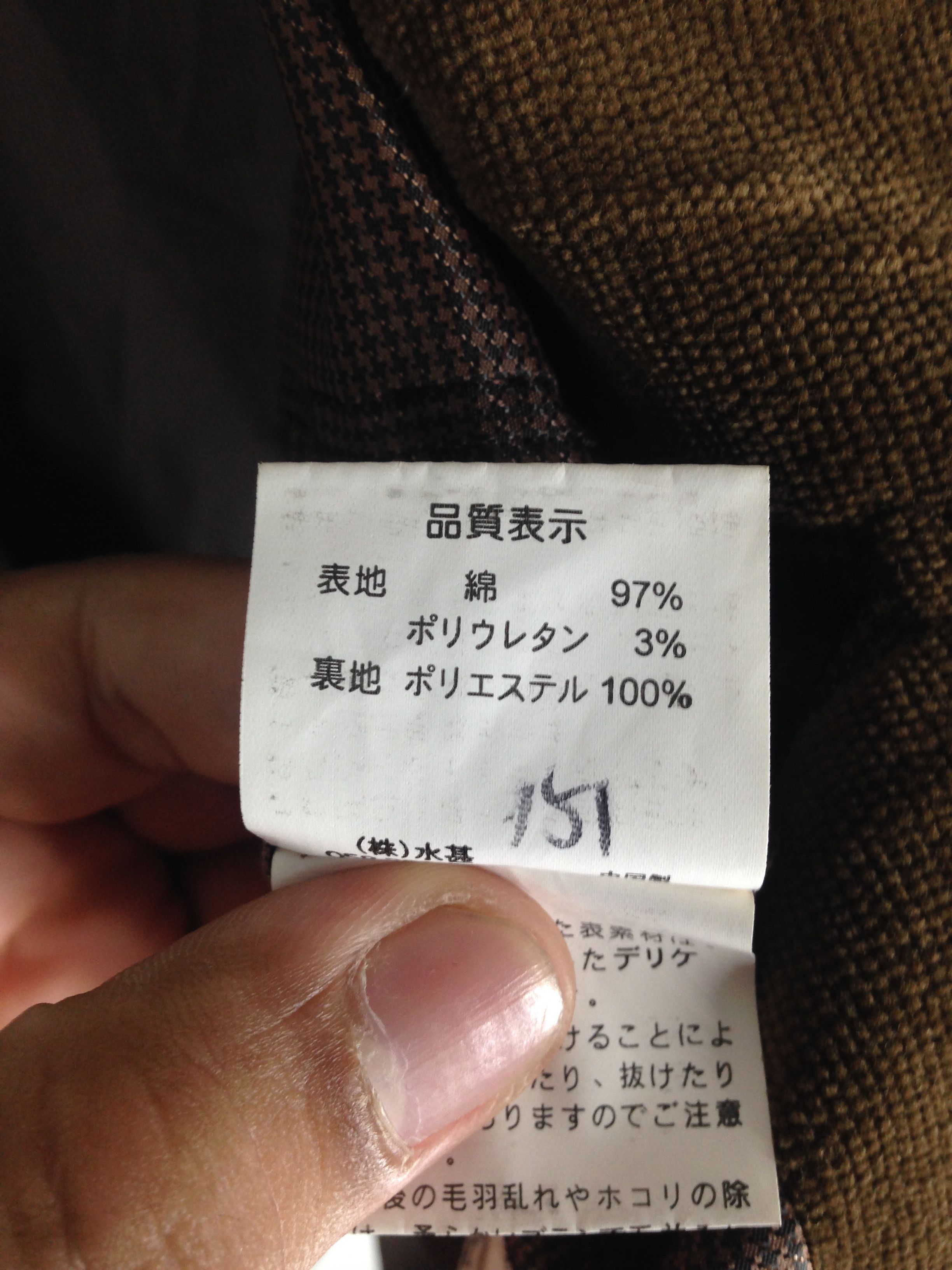 Japanese Brand × Kansai Yamamoto Kansai Japan Designer Blazer Coat Jacket Size US L / EU 52-54 / 3 - 6 Thumbnail