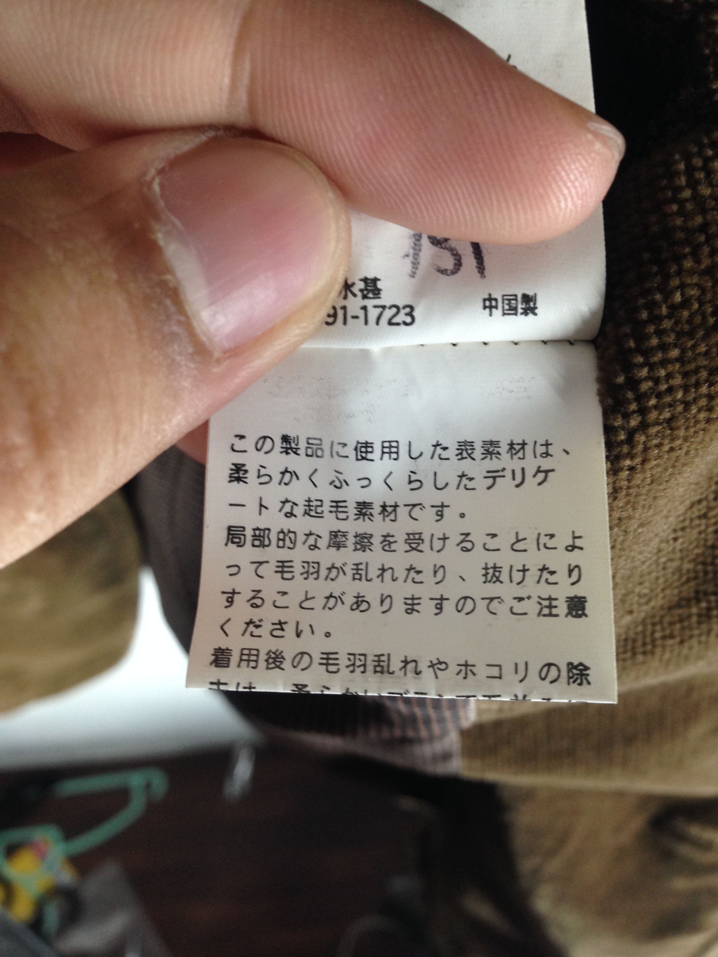 Japanese Brand × Kansai Yamamoto Kansai Japan Designer Blazer Coat Jacket Size US L / EU 52-54 / 3 - 7 Thumbnail