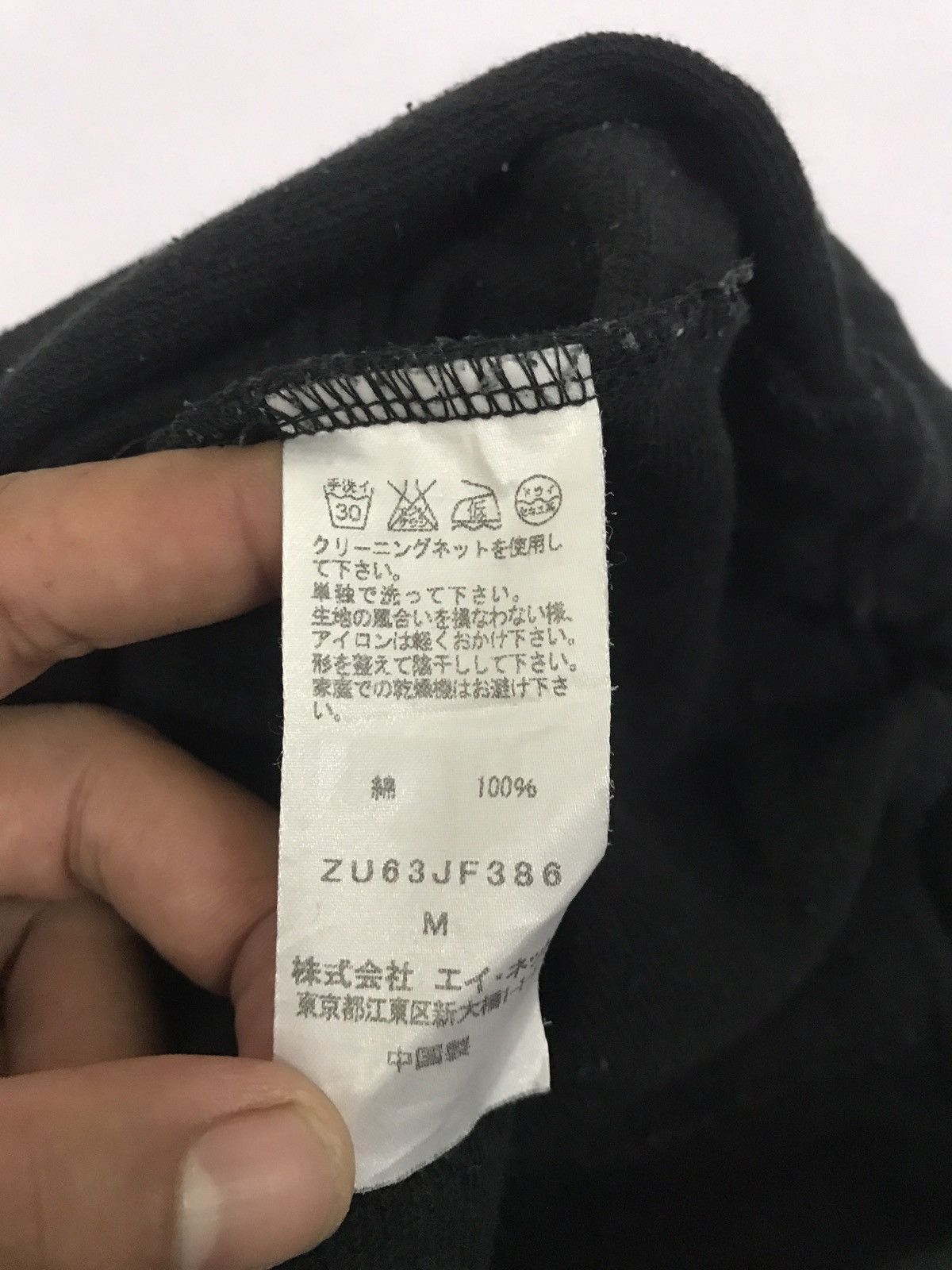 Issey Miyake Issey miyake Zucca cropped pant Size US 30 / EU 46 - 10 Thumbnail