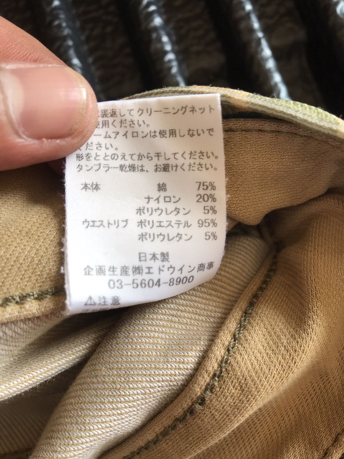 Edwin × Vintage Vintage Edwin pant Size US 34 / EU 50 - 11 Thumbnail