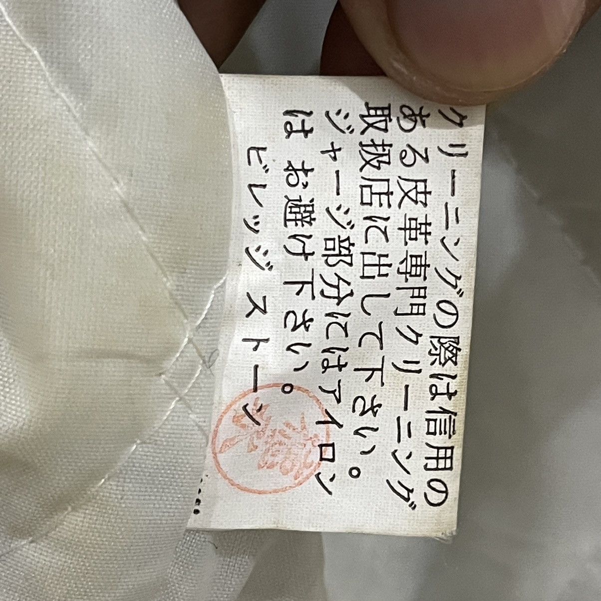 Japanese Brand Vintage 90s Japanese Brand Wool/Leather Varsity Jacket Size US L / EU 52-54 / 3 - 18 Thumbnail