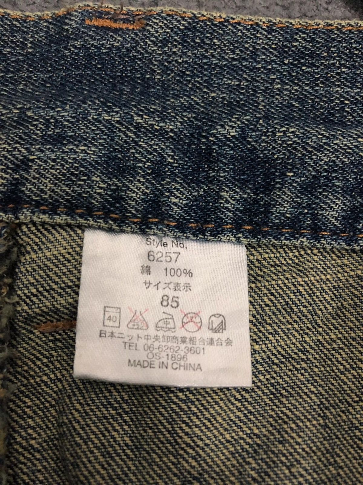 Japanese Brand Japanese Koi Fish Motive Jeans Size US 34 / EU 50 - 10 Thumbnail