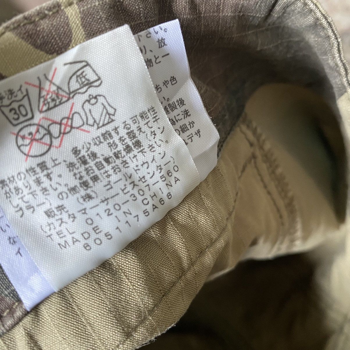 The North Face The North Face Ripstop Camo Pants Size US 31 - 14 Thumbnail