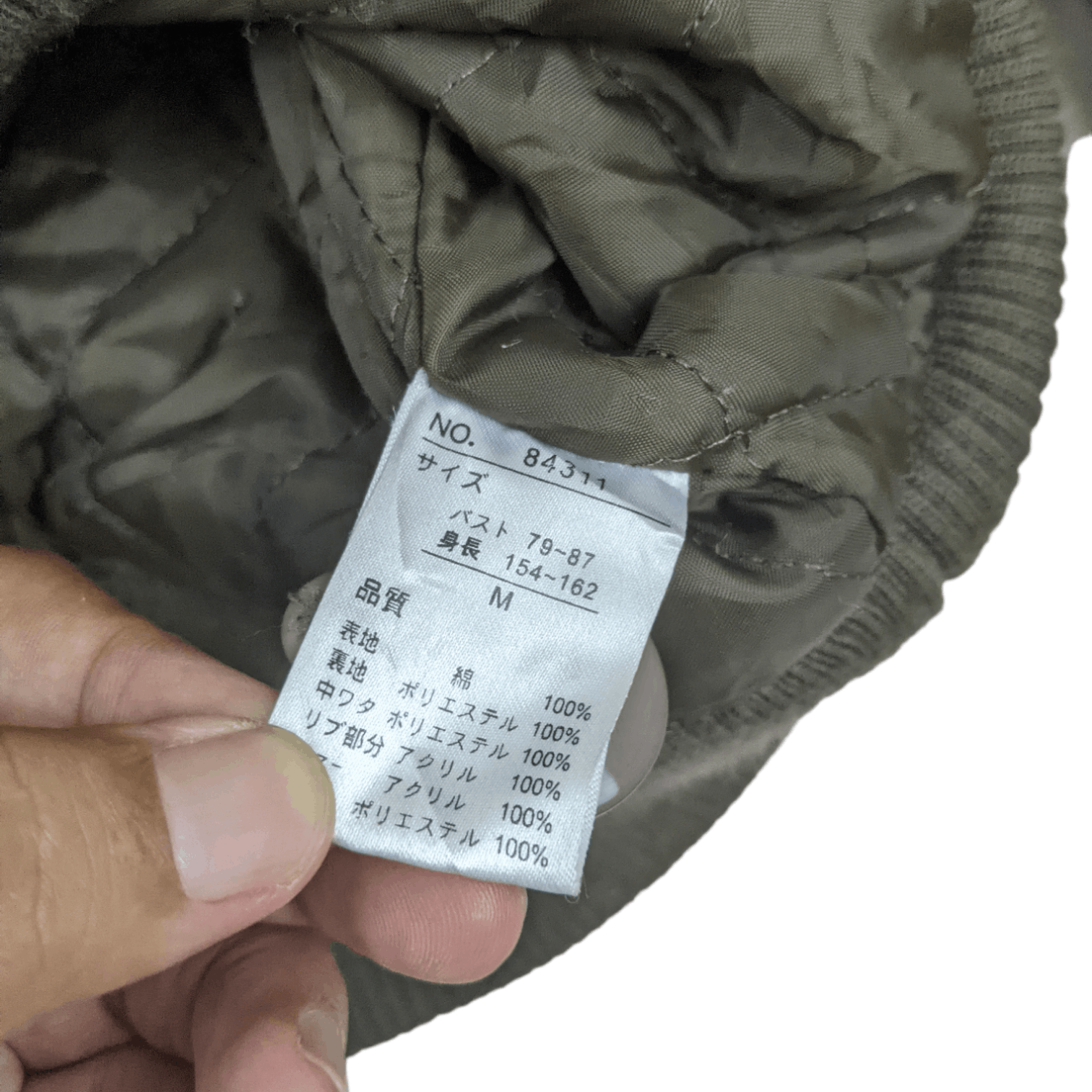 Japanese Brand Japan MITEX Military Style Parka Jacket Size US S / EU 44-46 / 1 - 13 Thumbnail