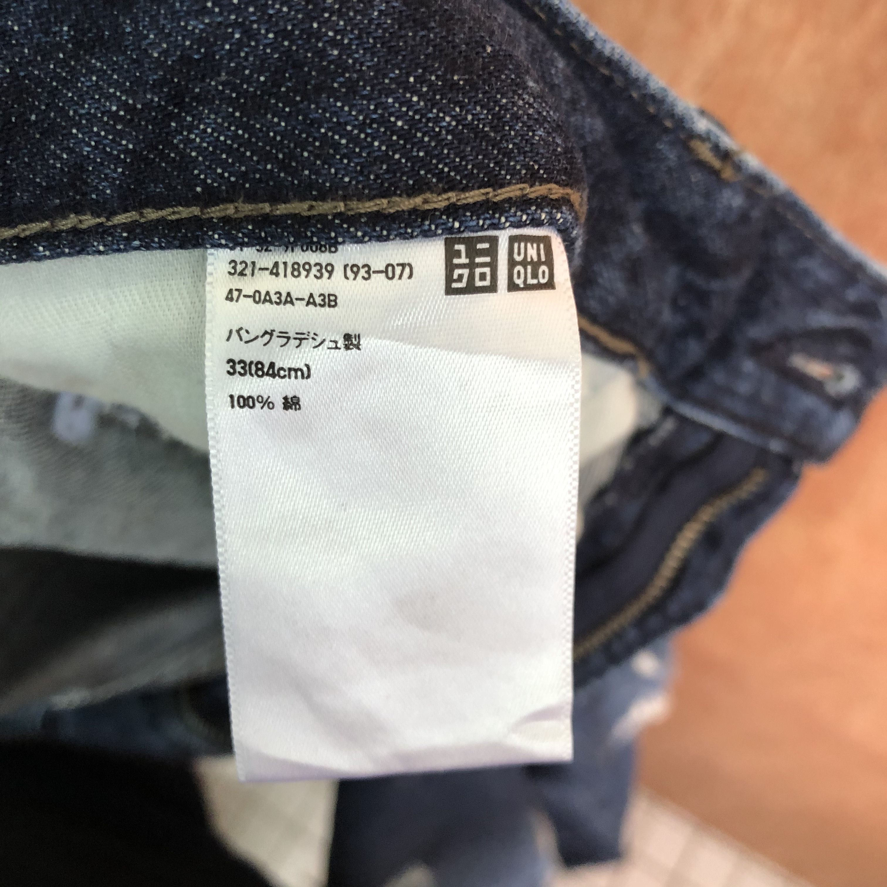 Uniqlo DLL Uniqlo japan Distressed Blue Denim Pants #c084 Size US 33 - 12 Thumbnail