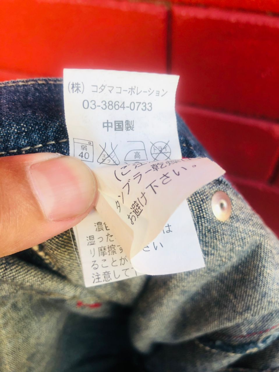 Japanese Brand × Vintage Vintage PJ’S Surf Hip Hop Japanese Designer Fashion Style Size US 33 - 11 Thumbnail