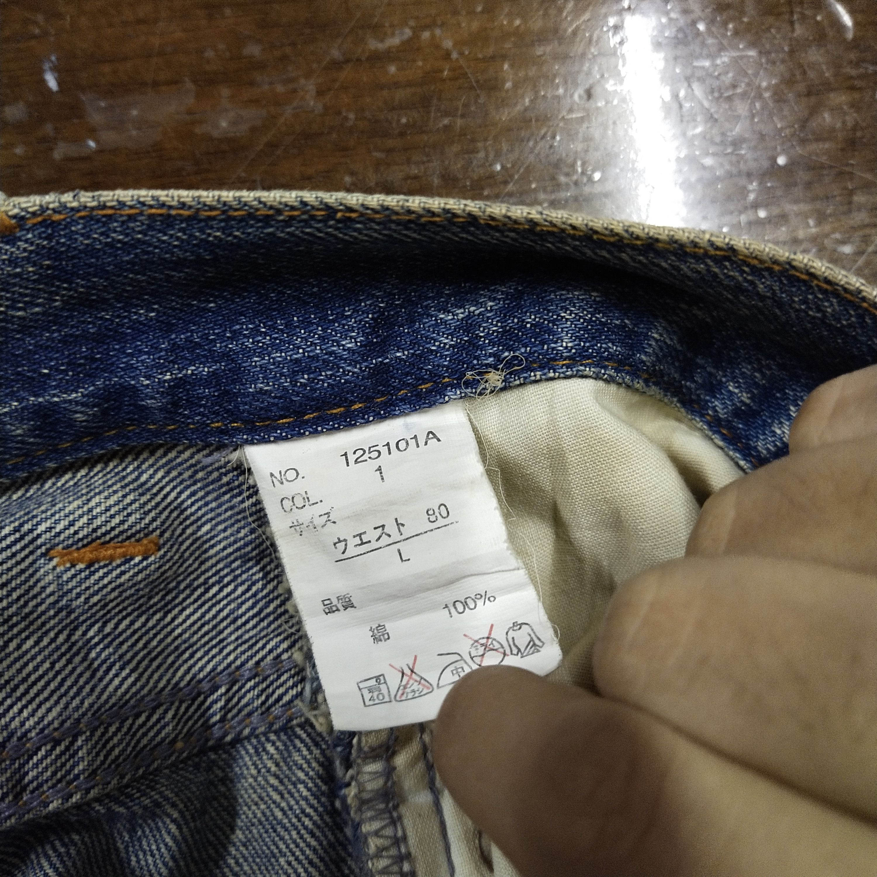 Japanese Brand Japanese Brand Patchwork Jeans Distressed Jeans Size US 32 / EU 48 - 8 Thumbnail