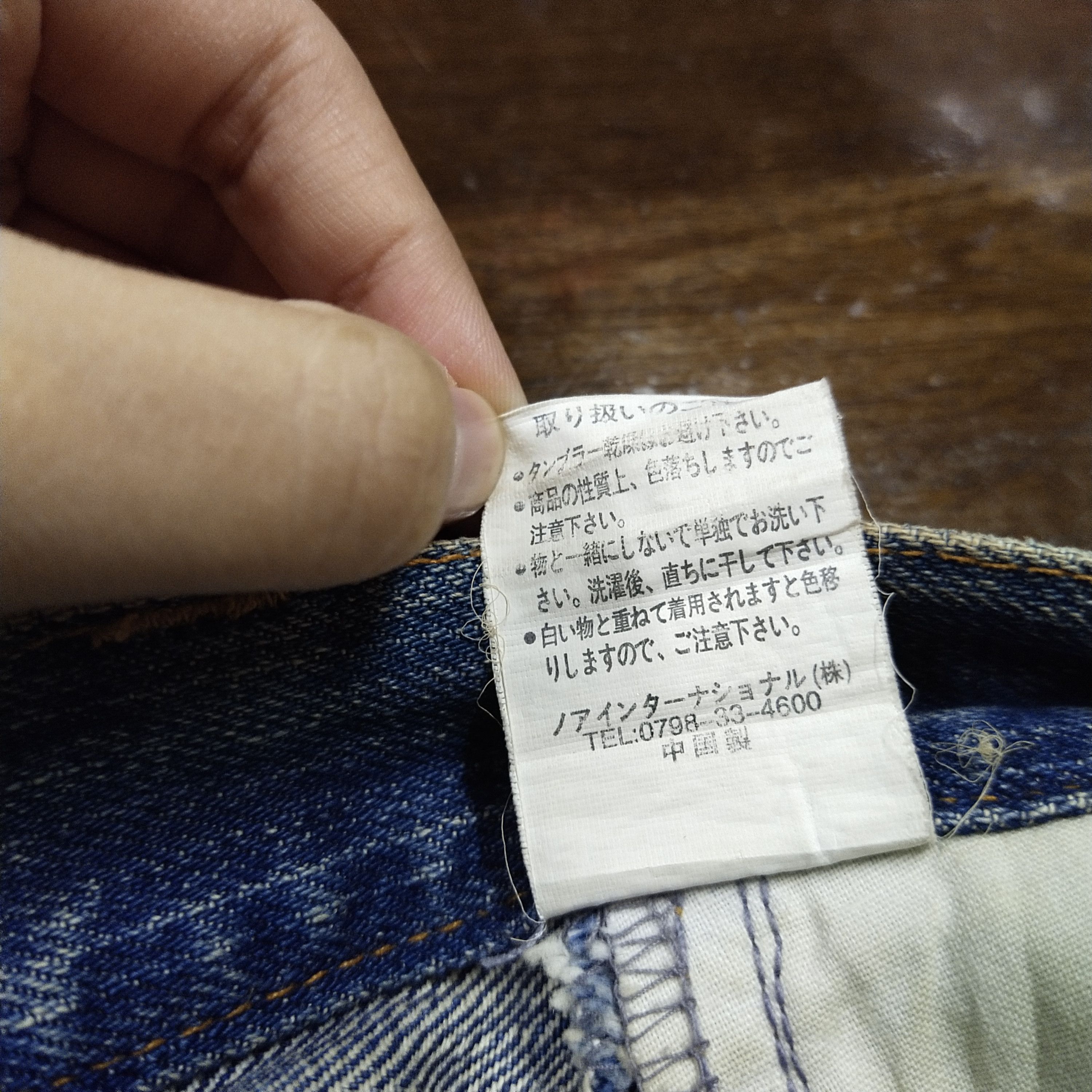 Japanese Brand Japanese Brand Patchwork Jeans Distressed Jeans Size US 32 / EU 48 - 9 Thumbnail