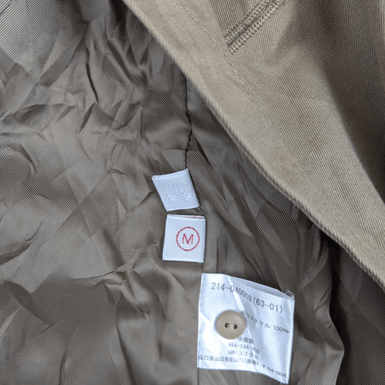 Uniqlo Vintage UNIQLO Long Trench Coat Jacket Size S / US 4 / IT 40 - 10 Thumbnail