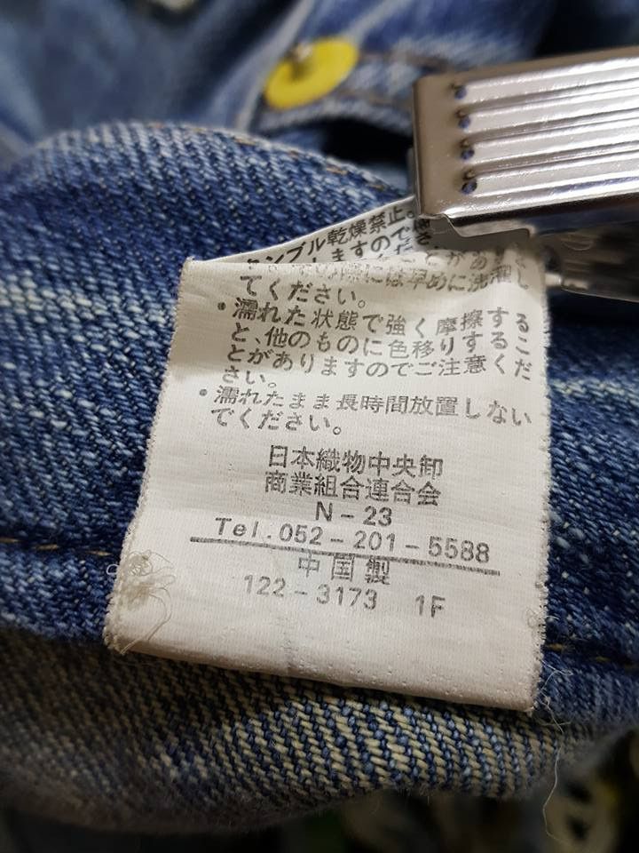 Designer Japanese Patchwork Art Pattern Distressed Pant Size US 29 - 21 Thumbnail