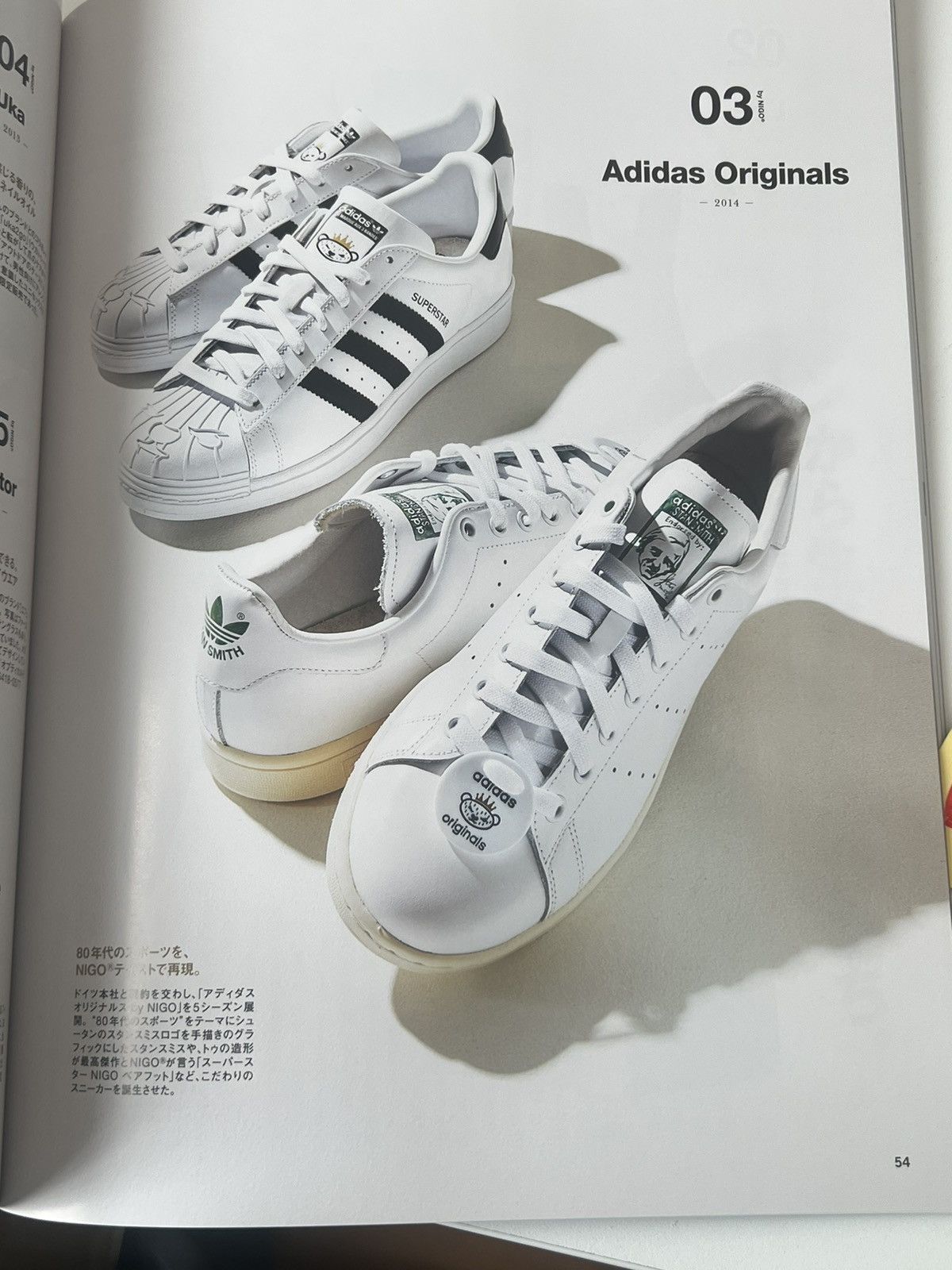 Nigo NIGO® KAWS Magazine Mook Book e-mook "Everything about NIGO" Size ONE SIZE - 8 Thumbnail