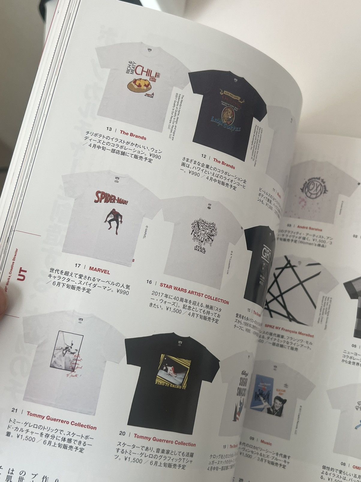Nigo NIGO® KAWS Magazine Mook Book e-mook "Everything about NIGO" Size ONE SIZE - 24 Thumbnail