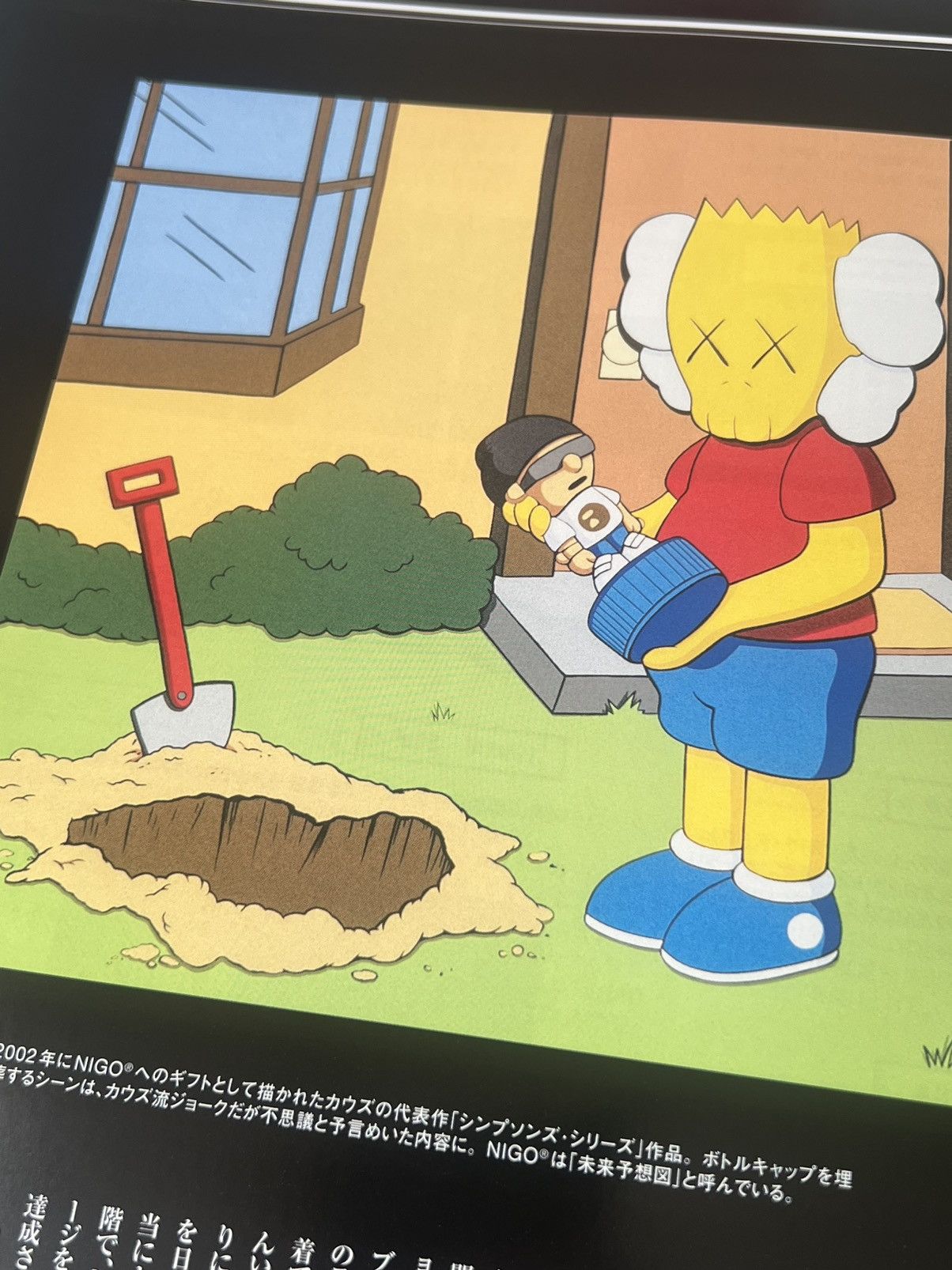 Nigo NIGO® KAWS Magazine Mook Book e-mook "Everything about NIGO" Size ONE SIZE - 3 Thumbnail