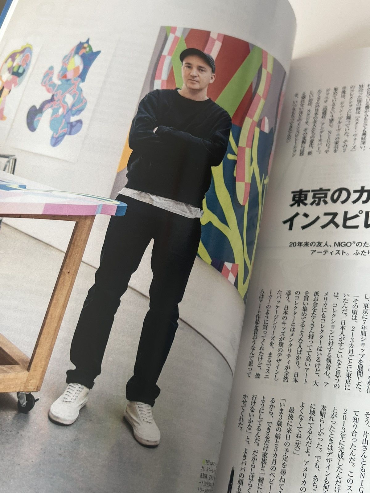 Nigo NIGO® KAWS Magazine Mook Book e-mook "Everything about NIGO" Size ONE SIZE - 4 Thumbnail