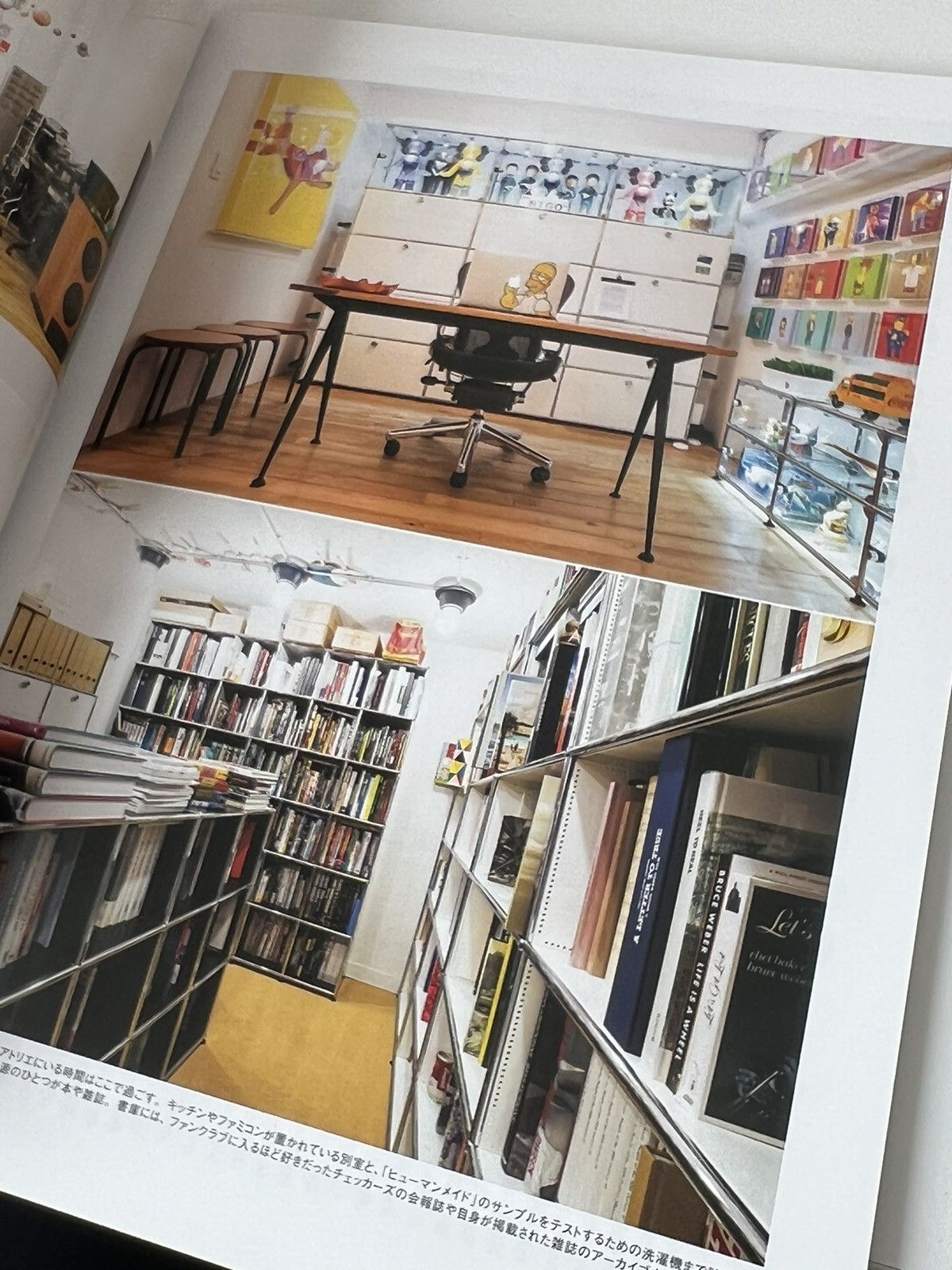 Nigo NIGO® KAWS Magazine Mook Book e-mook "Everything about NIGO" Size ONE SIZE - 20 Thumbnail