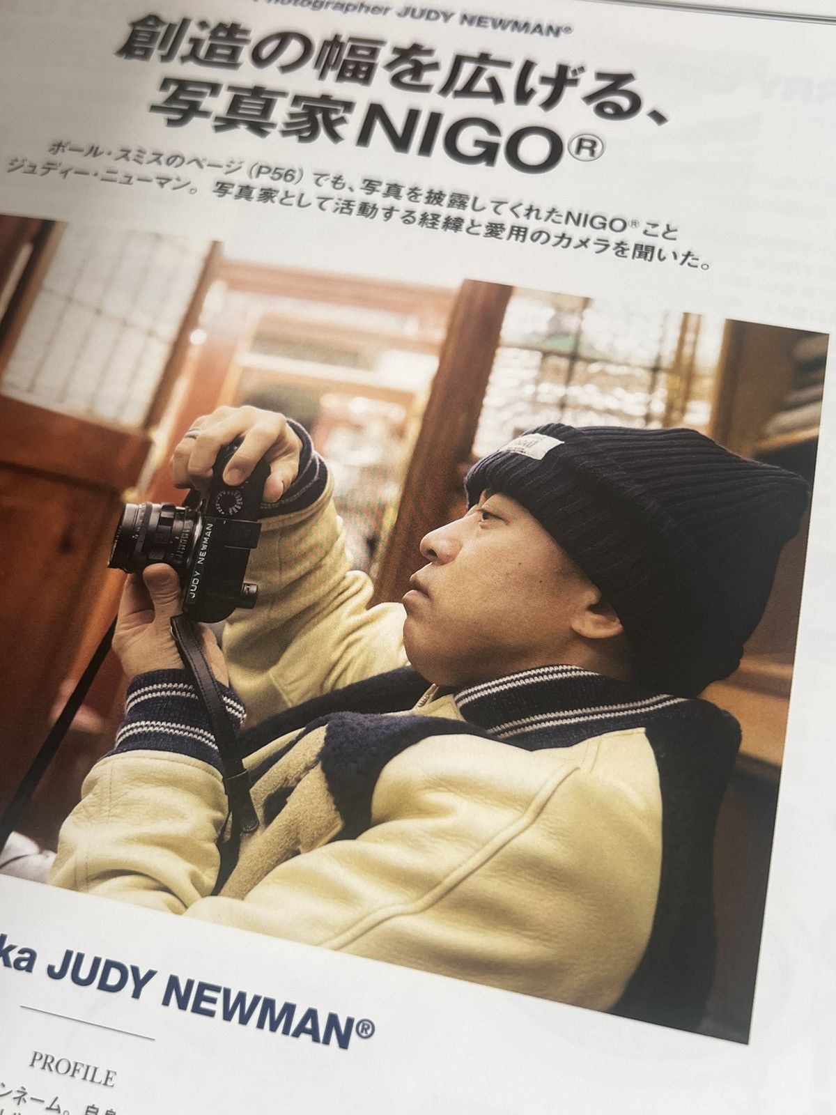 Nigo NIGO® KAWS Magazine Mook Book e-mook "Everything about NIGO" Size ONE SIZE - 19 Thumbnail