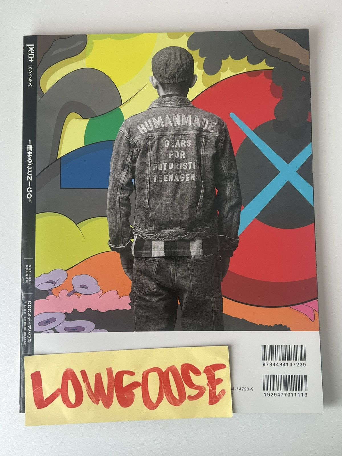 Nigo NIGO® KAWS Magazine Mook Book e-mook "Everything about NIGO" Size ONE SIZE - 2 Thumbnail