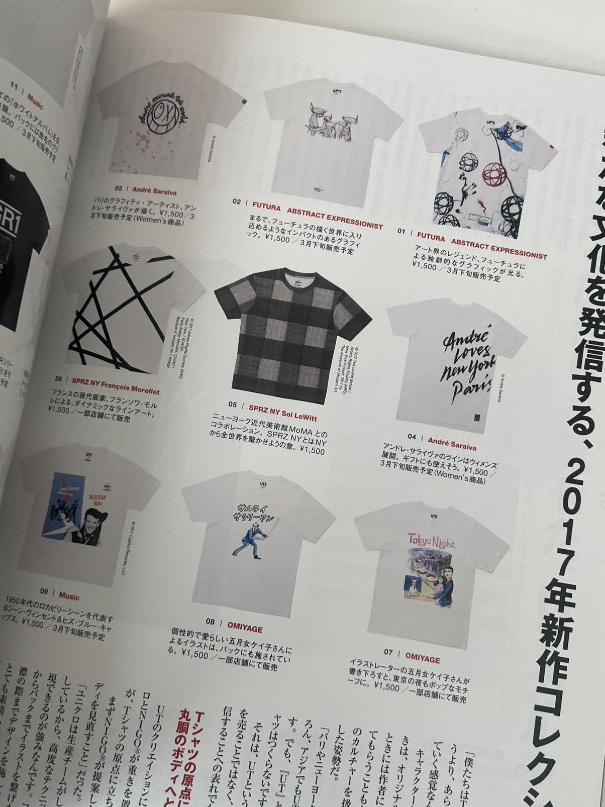 Nigo NIGO® KAWS Magazine Mook Book e-mook "Everything about NIGO" Size ONE SIZE - 23 Thumbnail
