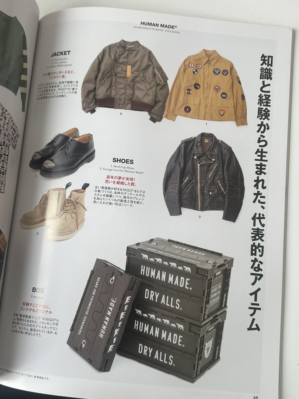 Nigo NIGO® KAWS Magazine Mook Book e-mook "Everything about NIGO" Size ONE SIZE - 7 Thumbnail