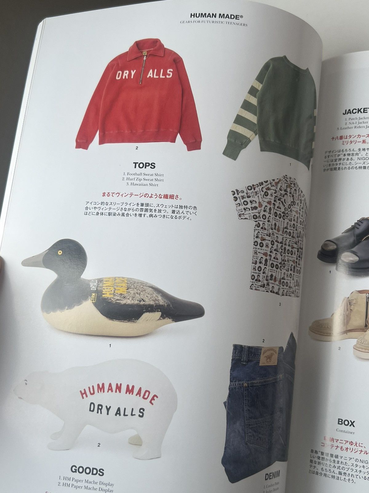 Nigo NIGO® KAWS Magazine Mook Book e-mook "Everything about NIGO" Size ONE SIZE - 10 Thumbnail