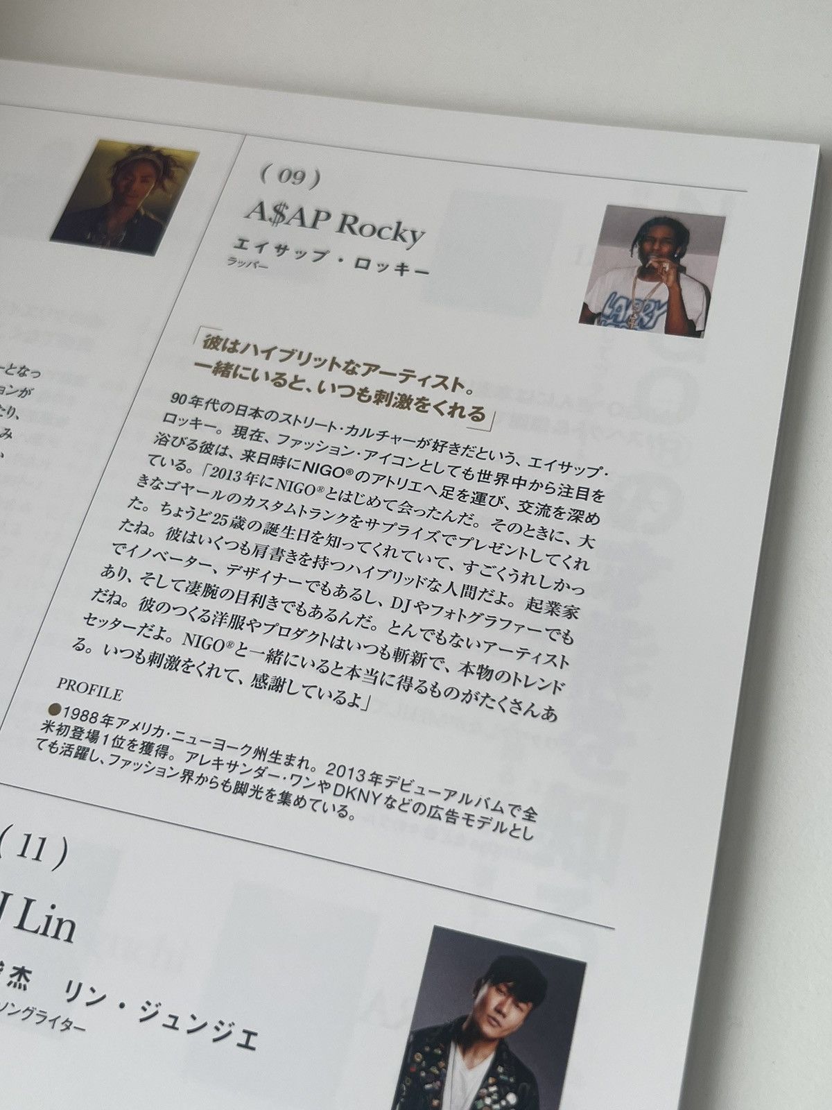 Nigo NIGO® KAWS Magazine Mook Book e-mook "Everything about NIGO" Size ONE SIZE - 15 Thumbnail