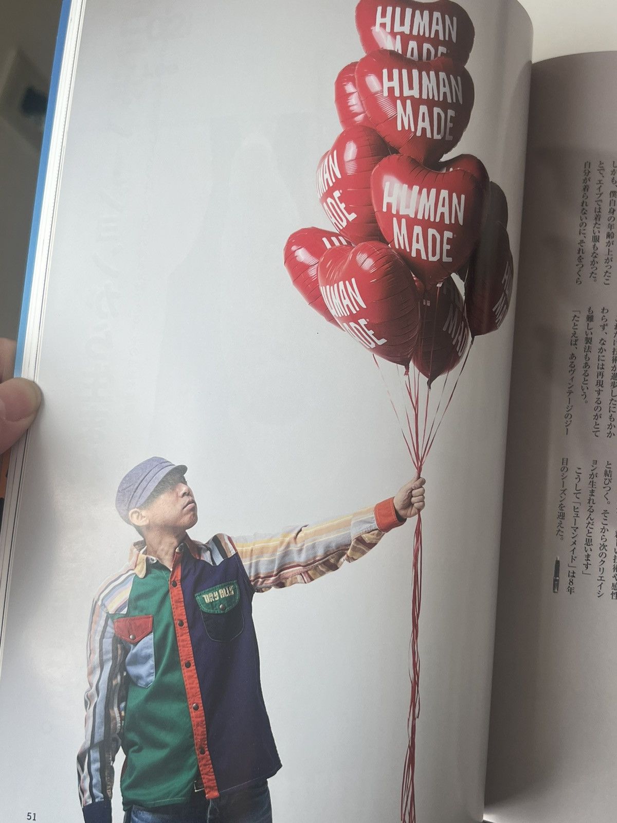 Nigo NIGO® KAWS Magazine Mook Book e-mook "Everything about NIGO" Size ONE SIZE - 9 Thumbnail