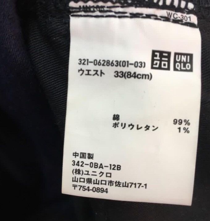 JW Anderson × Uniqlo Rare Colour Uniqlo +J Denim Pants Size US 32 / EU 48 - 4 Thumbnail
