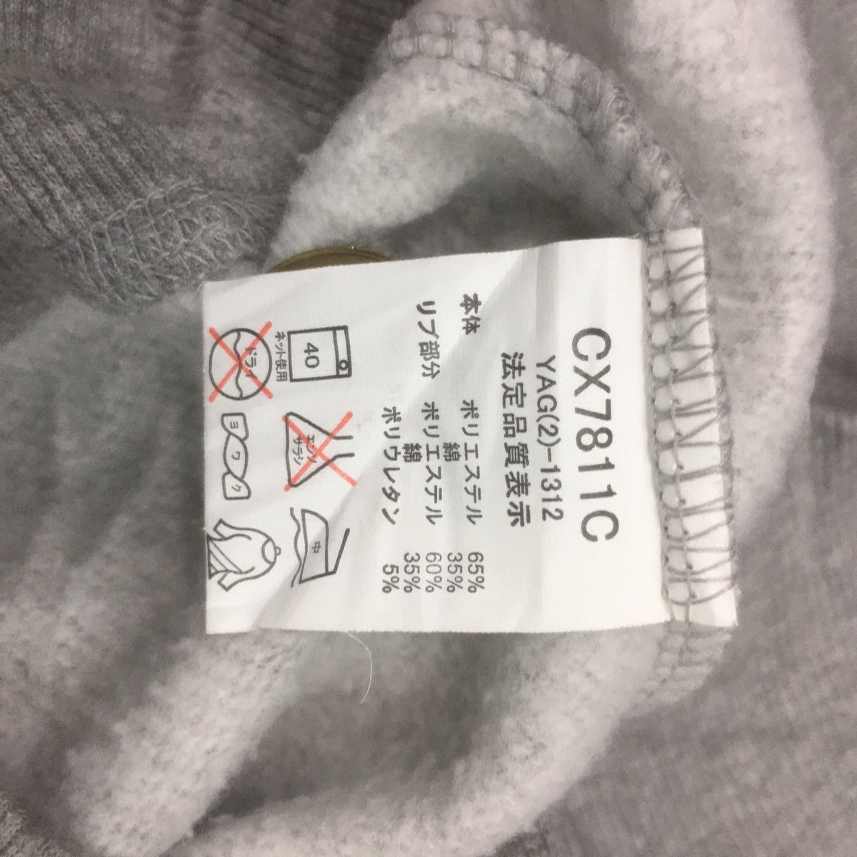 Champion × Vintage Vintage Champion Zipper Varsity Sweater Embroidery CPNY edu Size S / US 4 / IT 40 - 6 Thumbnail