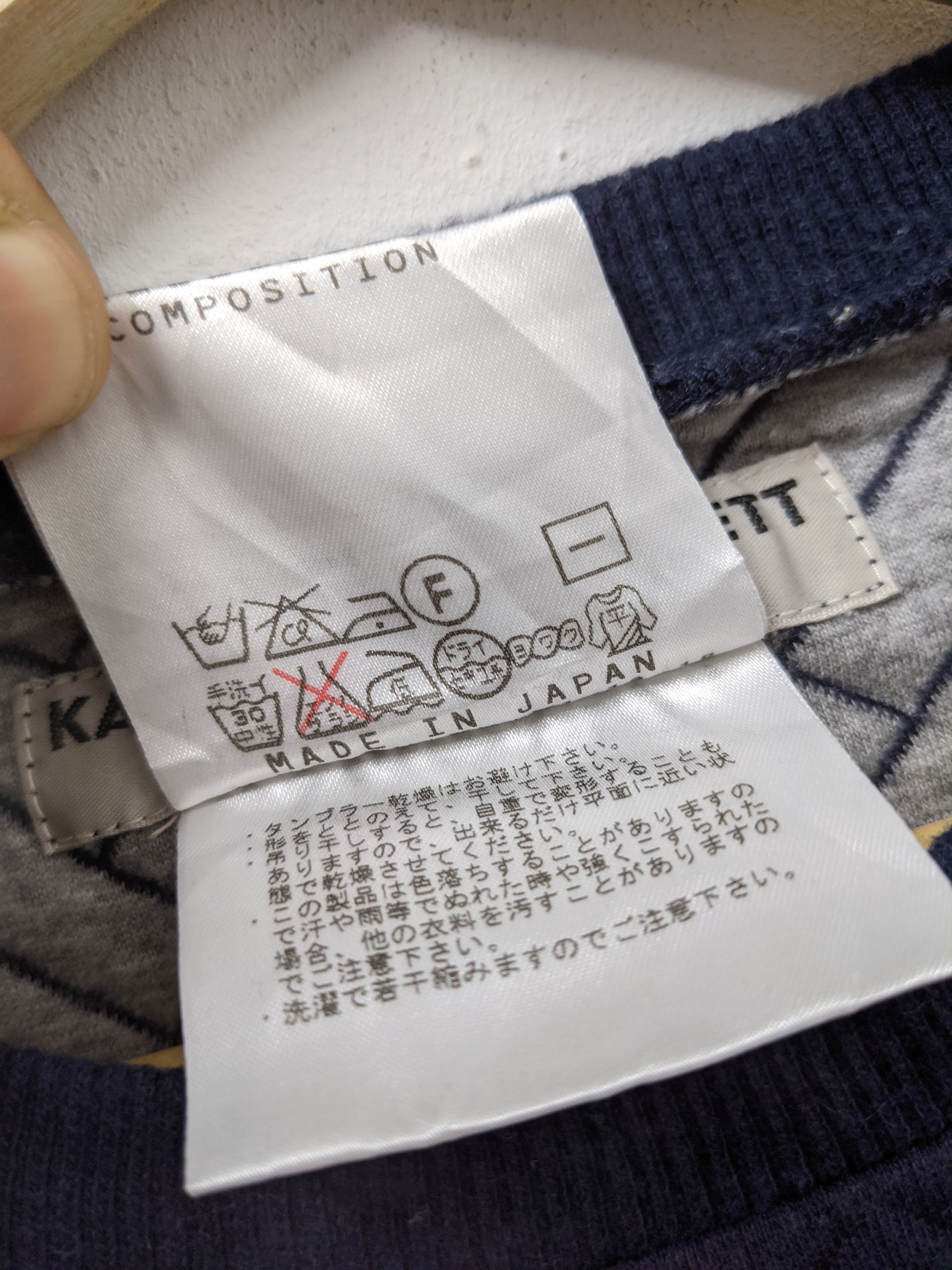 Designer × Katharine Hamnett London Katharine Hamnett London Sweatshirt Size US L / EU 52-54 / 3 - 6 Thumbnail