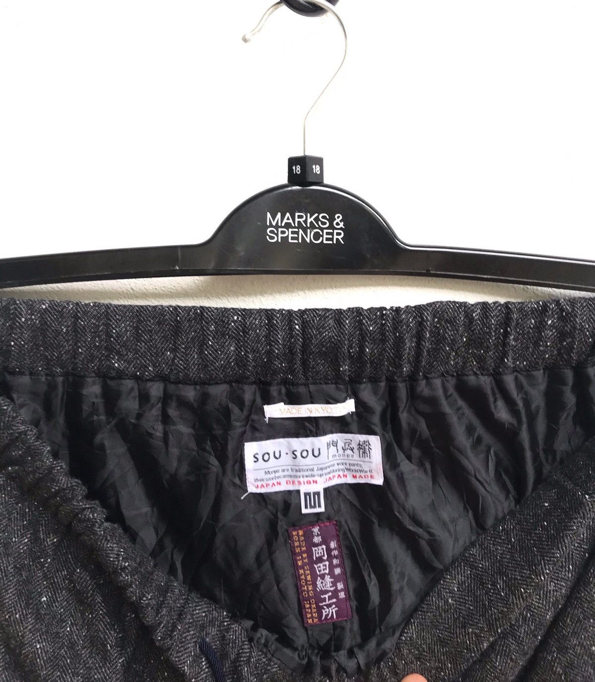 Designer × Japanese Brand × SOU SOU 🔥Sou Sou Wool Cropped pants Size US 26 / EU 42 - 4 Thumbnail
