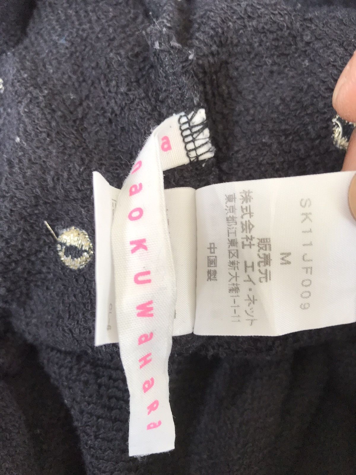 Issey Miyake × Vintage Vintage Sunao Kuwahara Issey Miyake Size 32" / US 10 / IT 46 - 6 Thumbnail