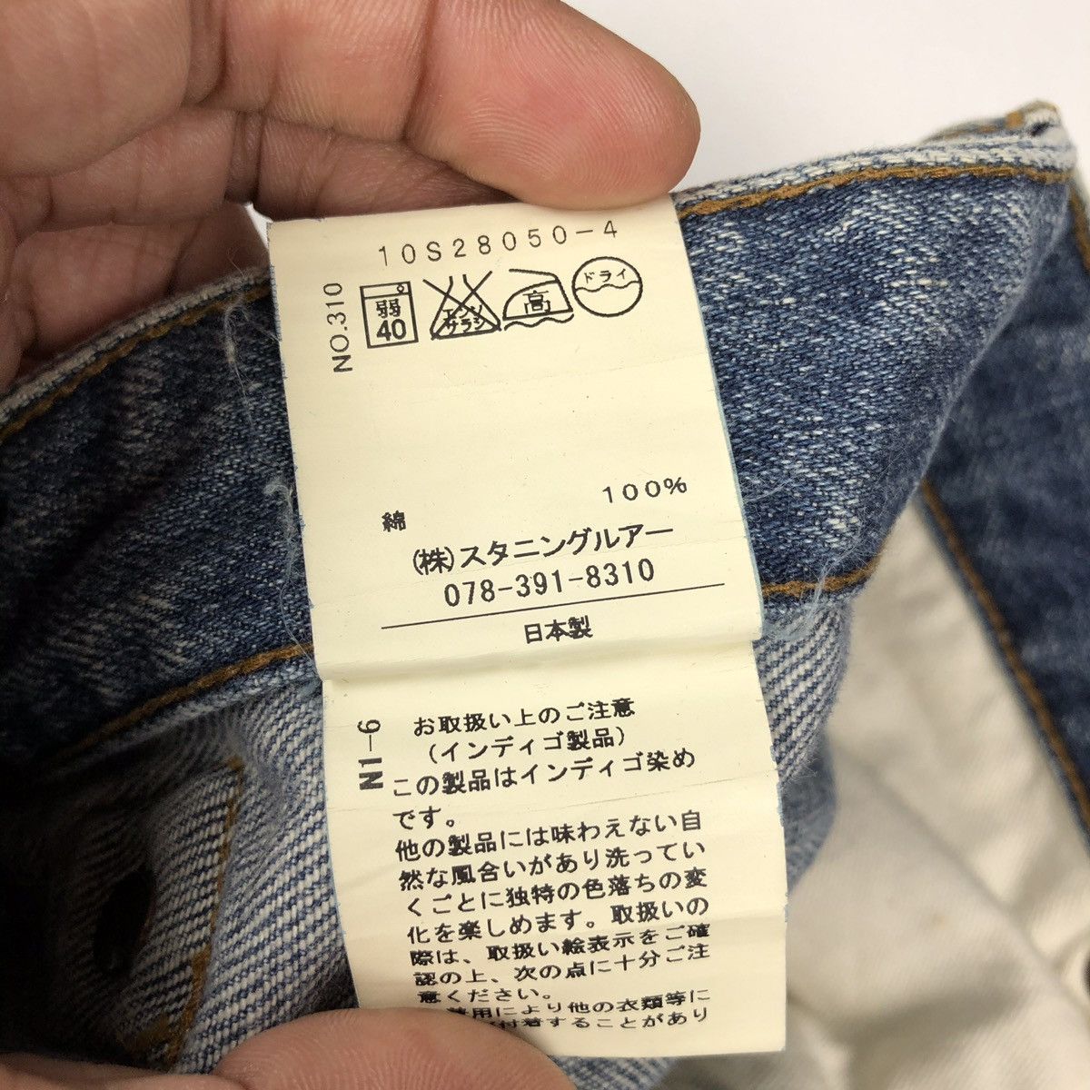Japanese Brand Vintage Stunning Lure selvedge Jeans nice design Size US 29 - 11 Thumbnail
